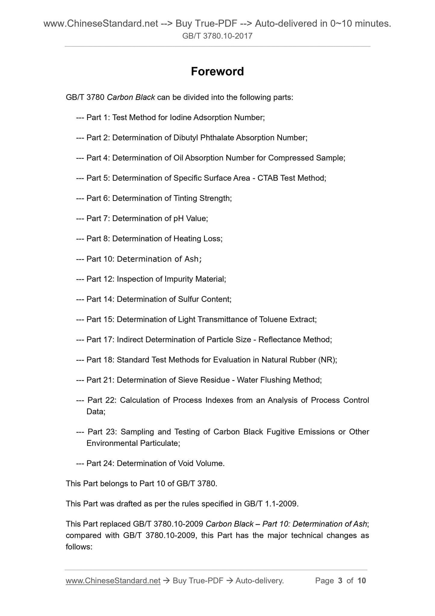 GB/T 3780.10-2017 Page 3