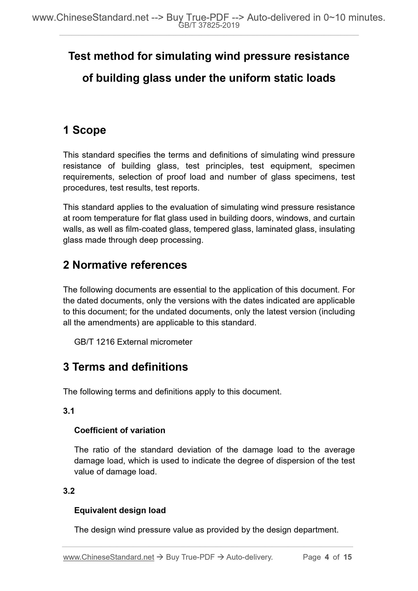 GBT37825-2019 Page 3