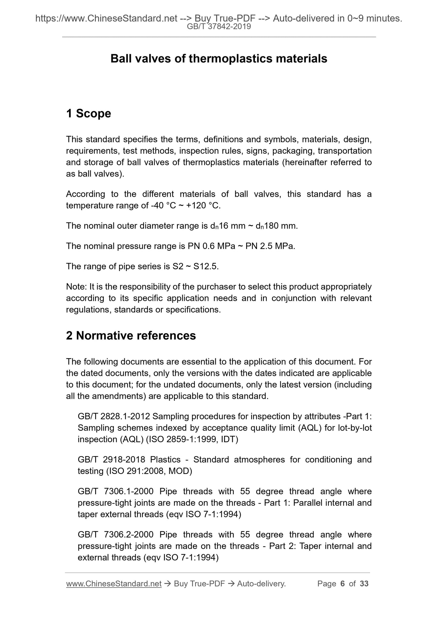 GBT37842-2019 Page 3