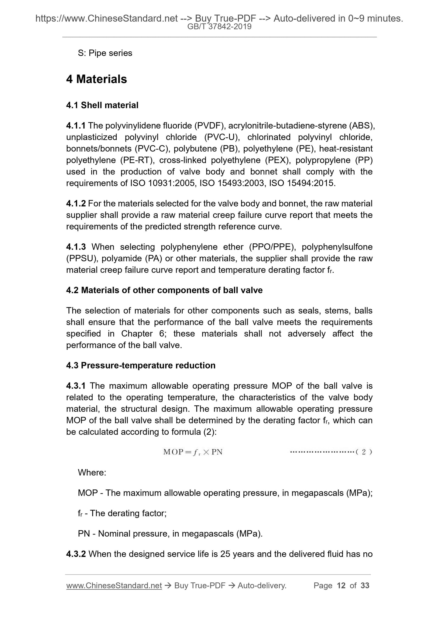 GBT37842-2019 Page 5