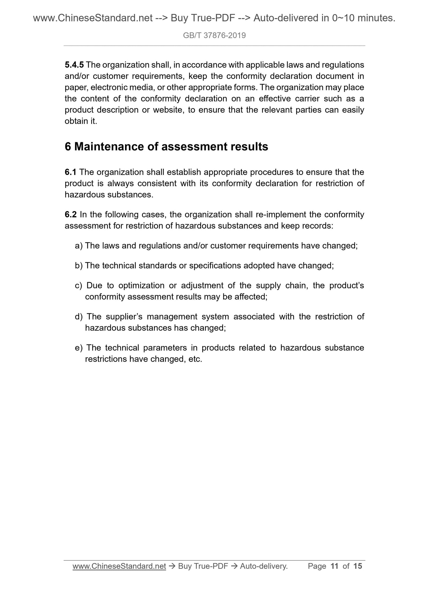 GBT37876-2019 Page 5