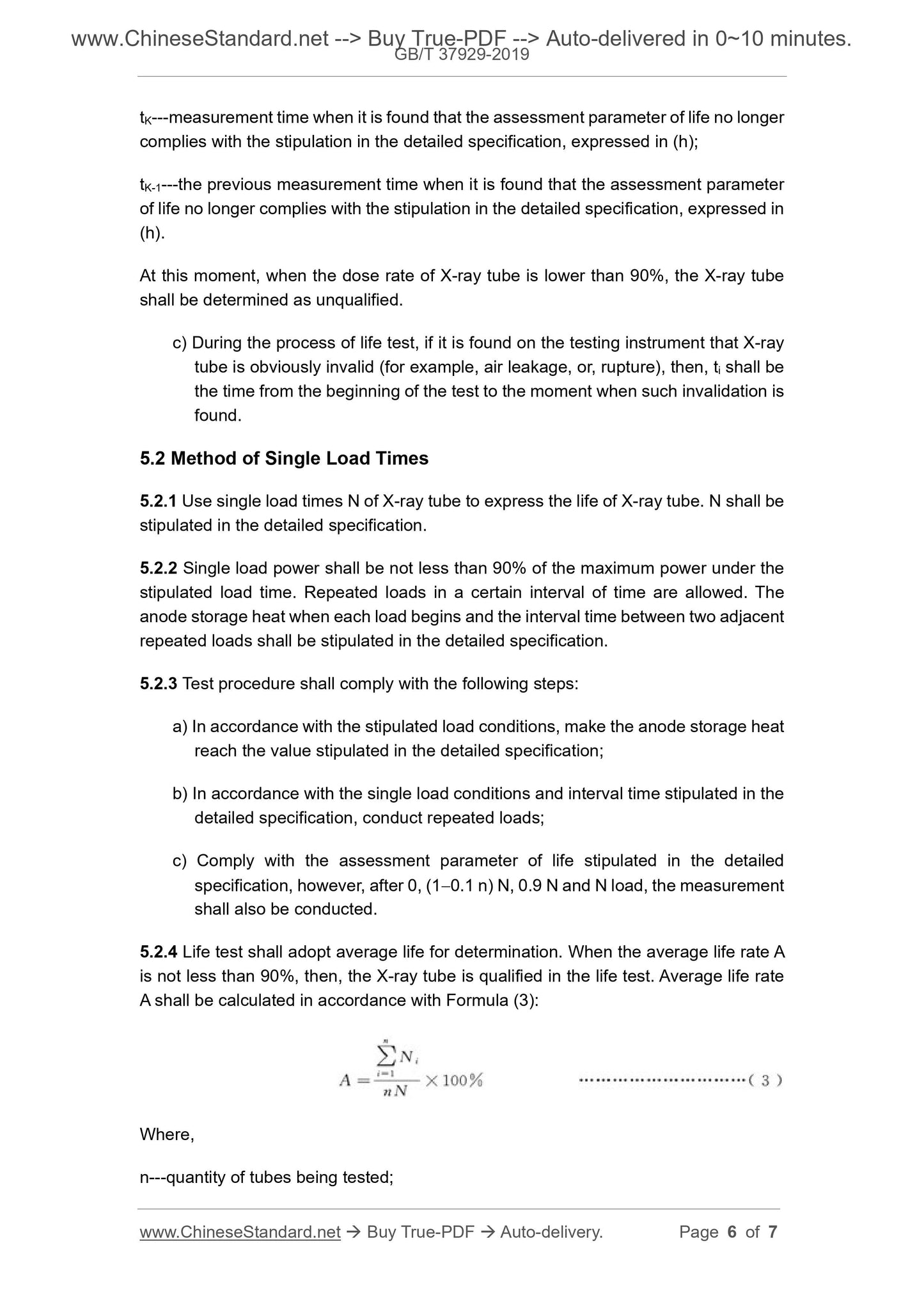 GB/T 37929-2019 Page 4