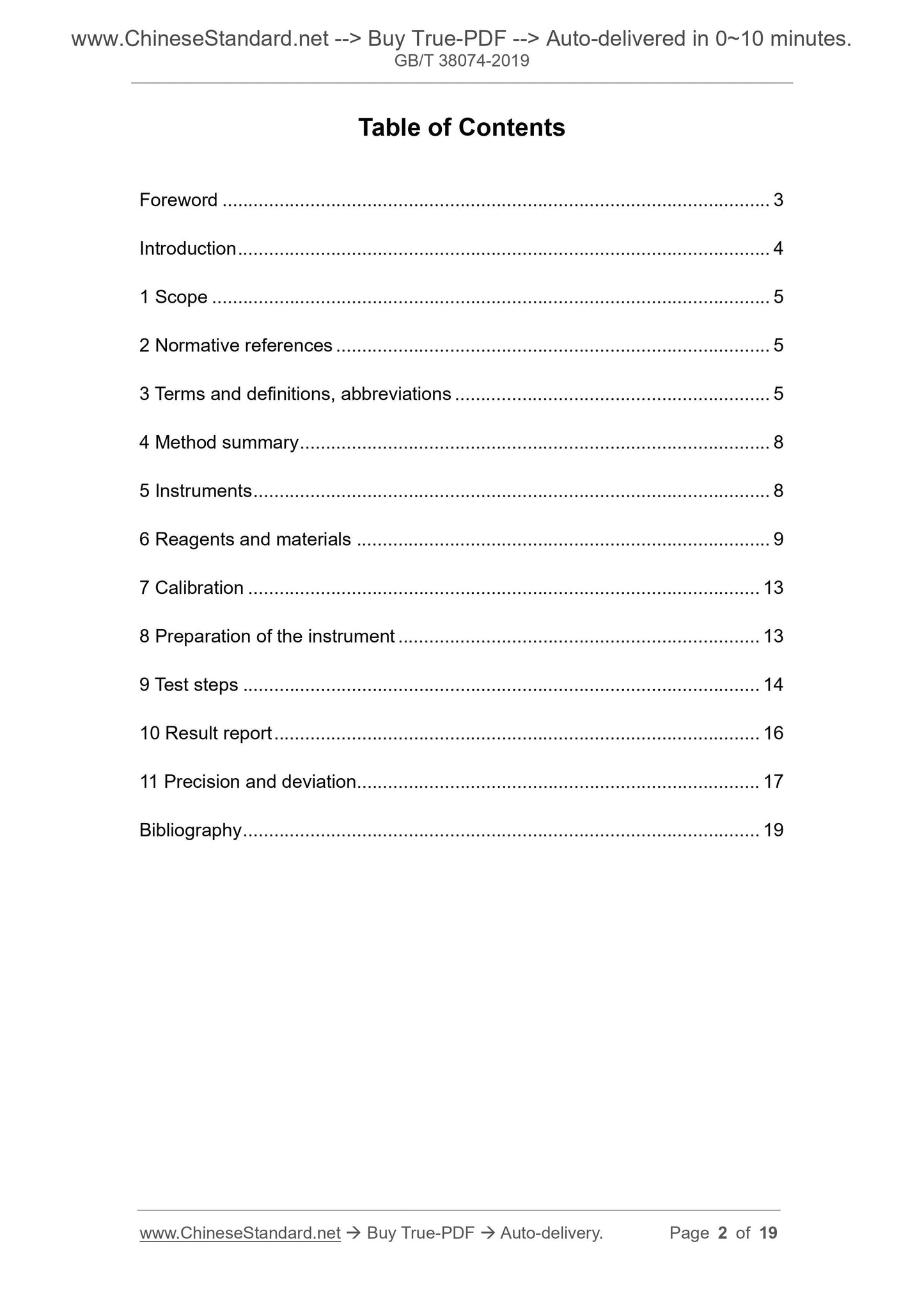 GBT38074-2019 Page 2