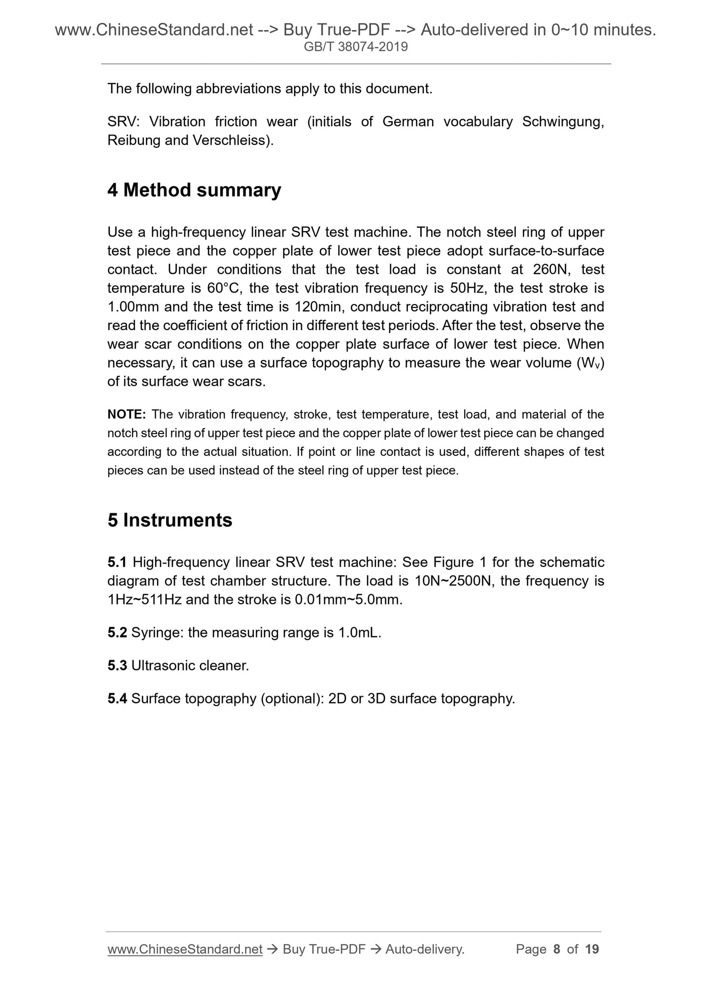 GBT38074-2019 Page 4