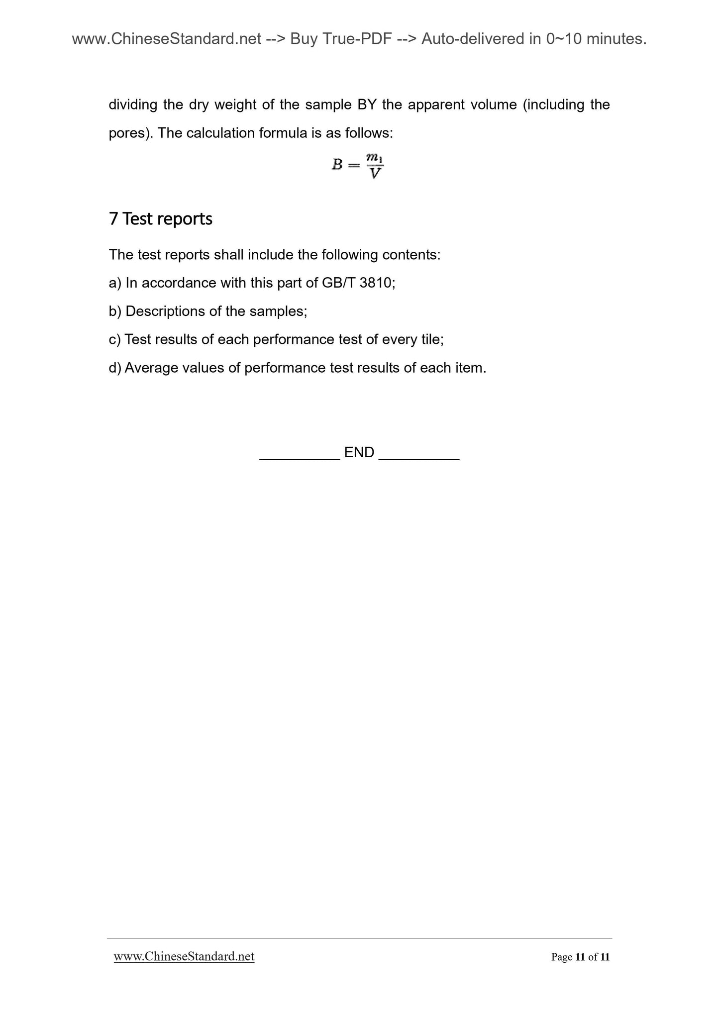 GB/T 3810.3-2006 Page 8