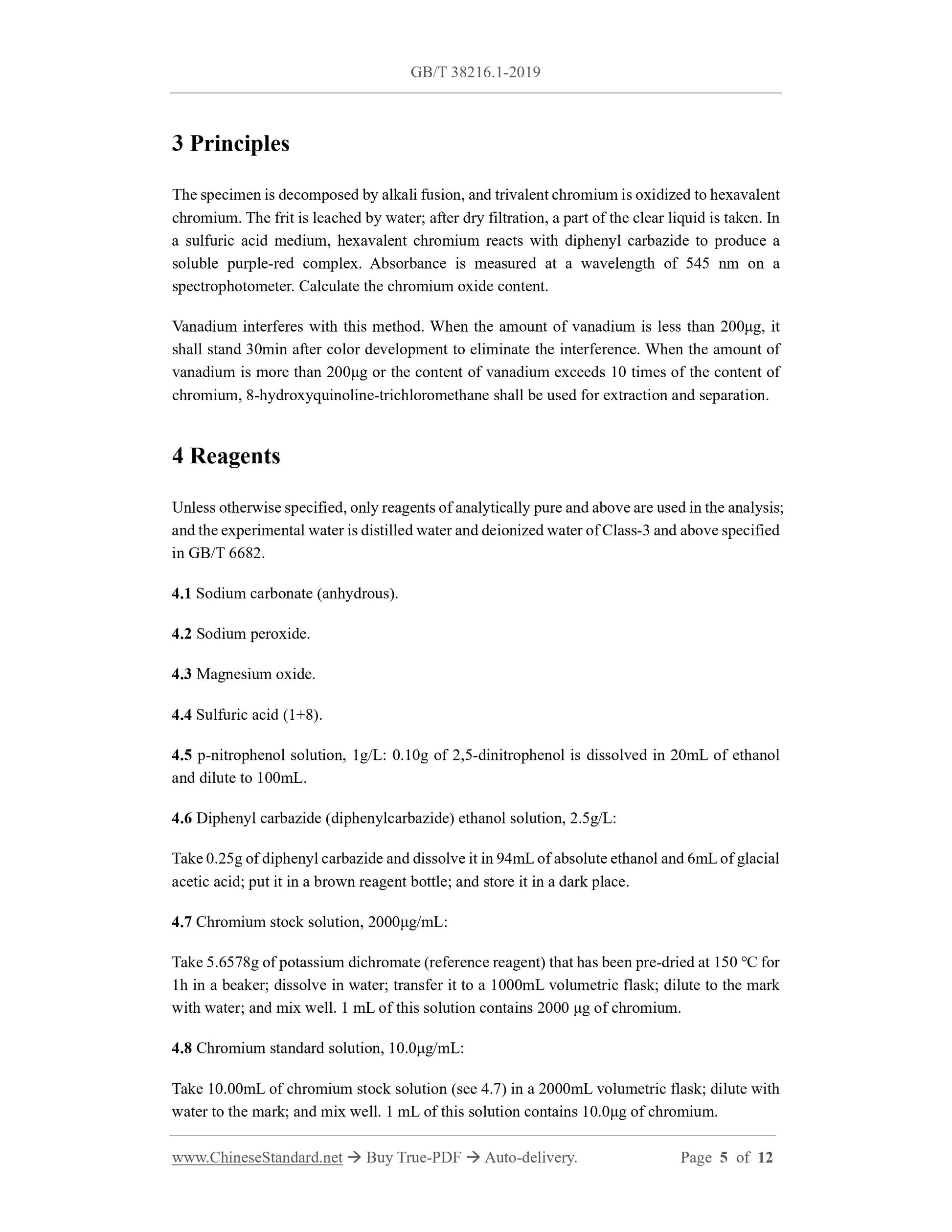 GB/T 38216.1-2019 Page 4