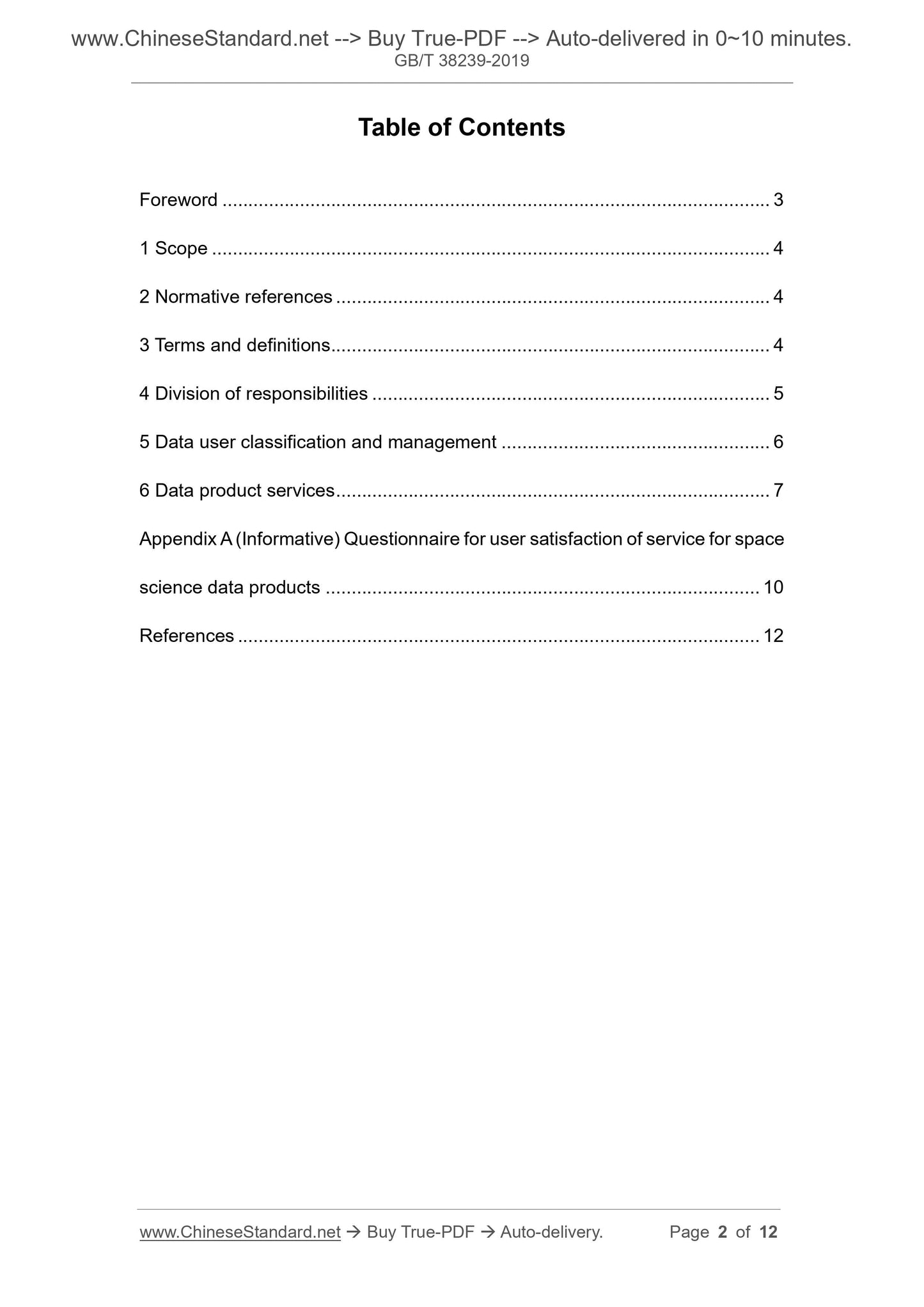 GBT38239-2019 Page 2