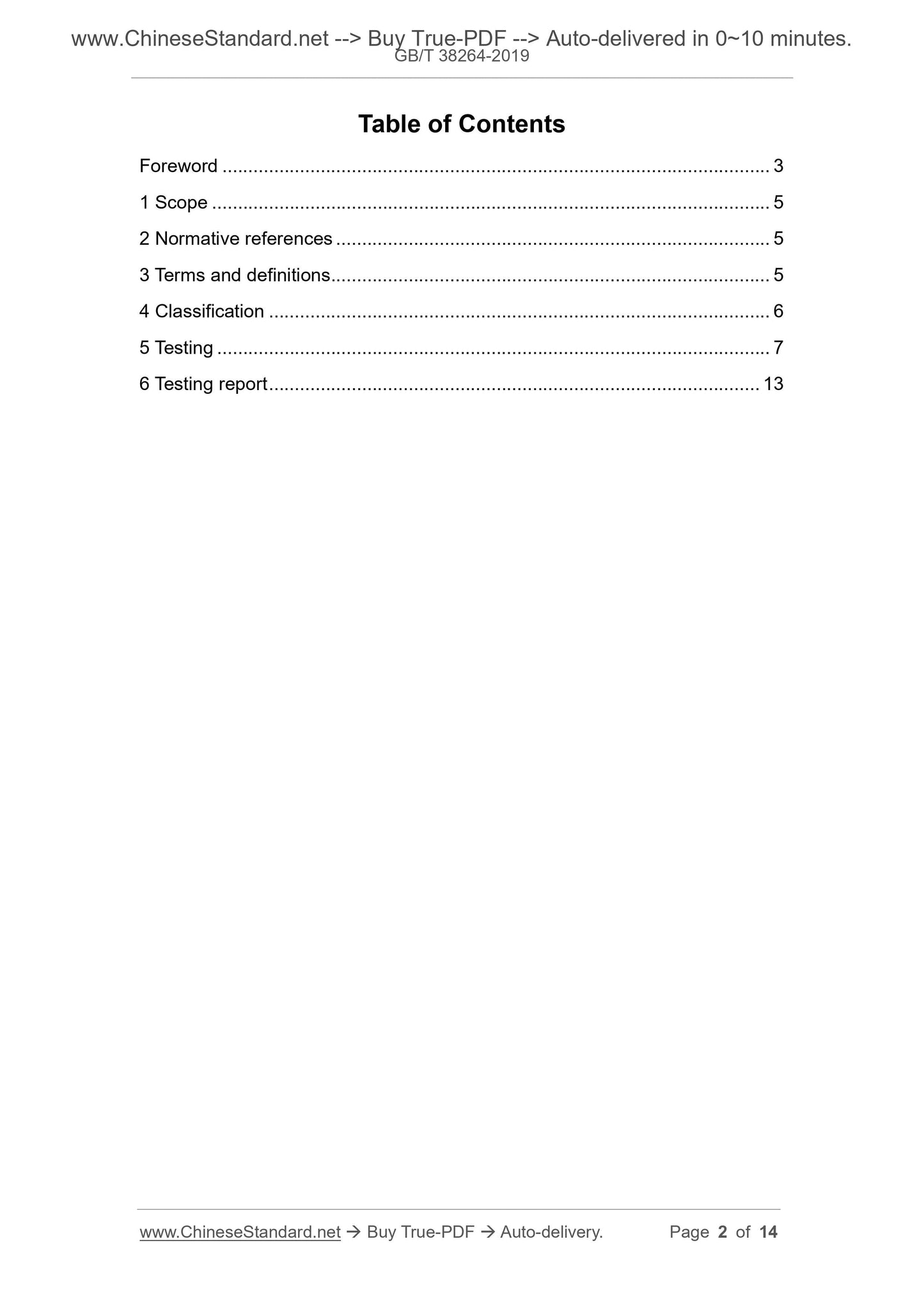 GB/T 38264-2019 Page 2