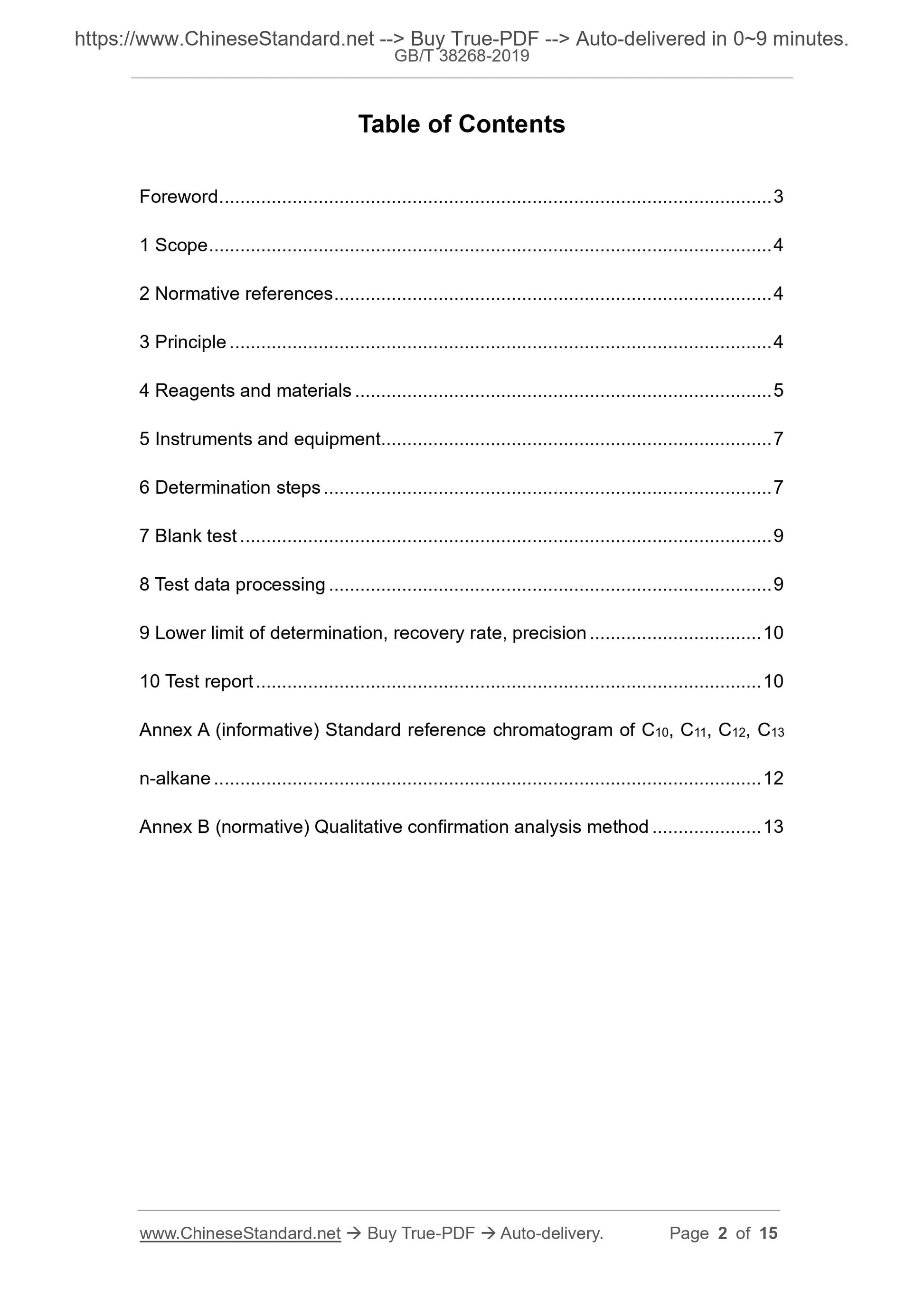 GB/T 38268-2019 Page 2