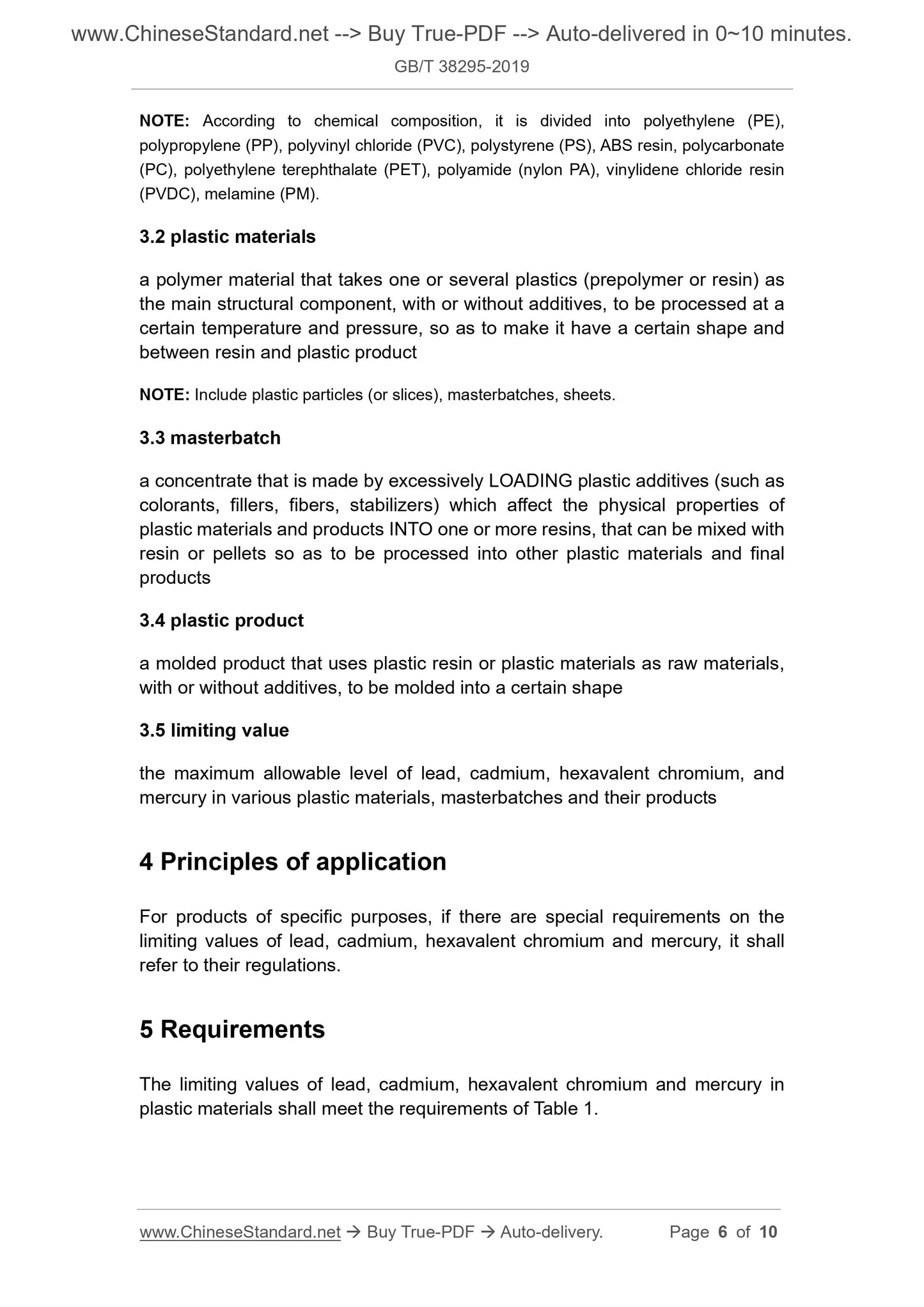 GB/T 38295-2019 Page 4