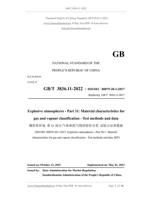 GB/T 3836.11-2022 Page 1