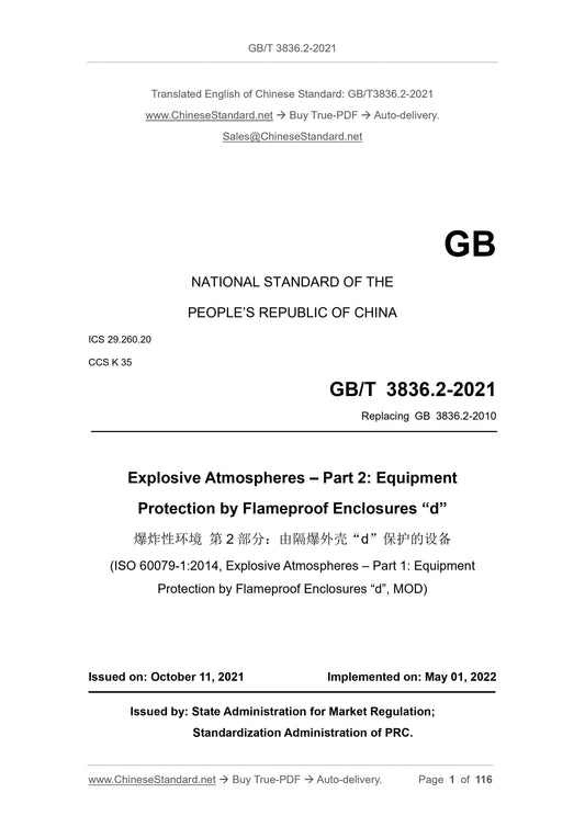 GB/T 3836.2-2021 Page 1