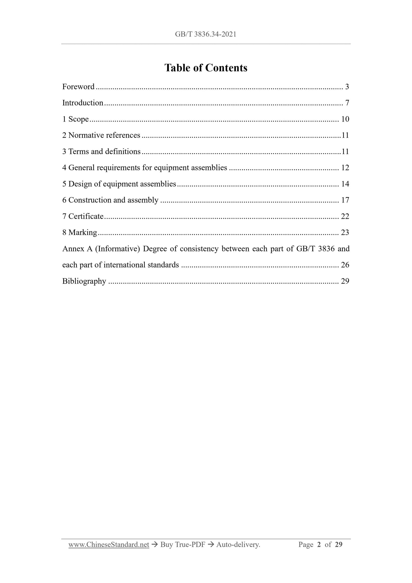 GB/T 3836.34-2021 Page 2
