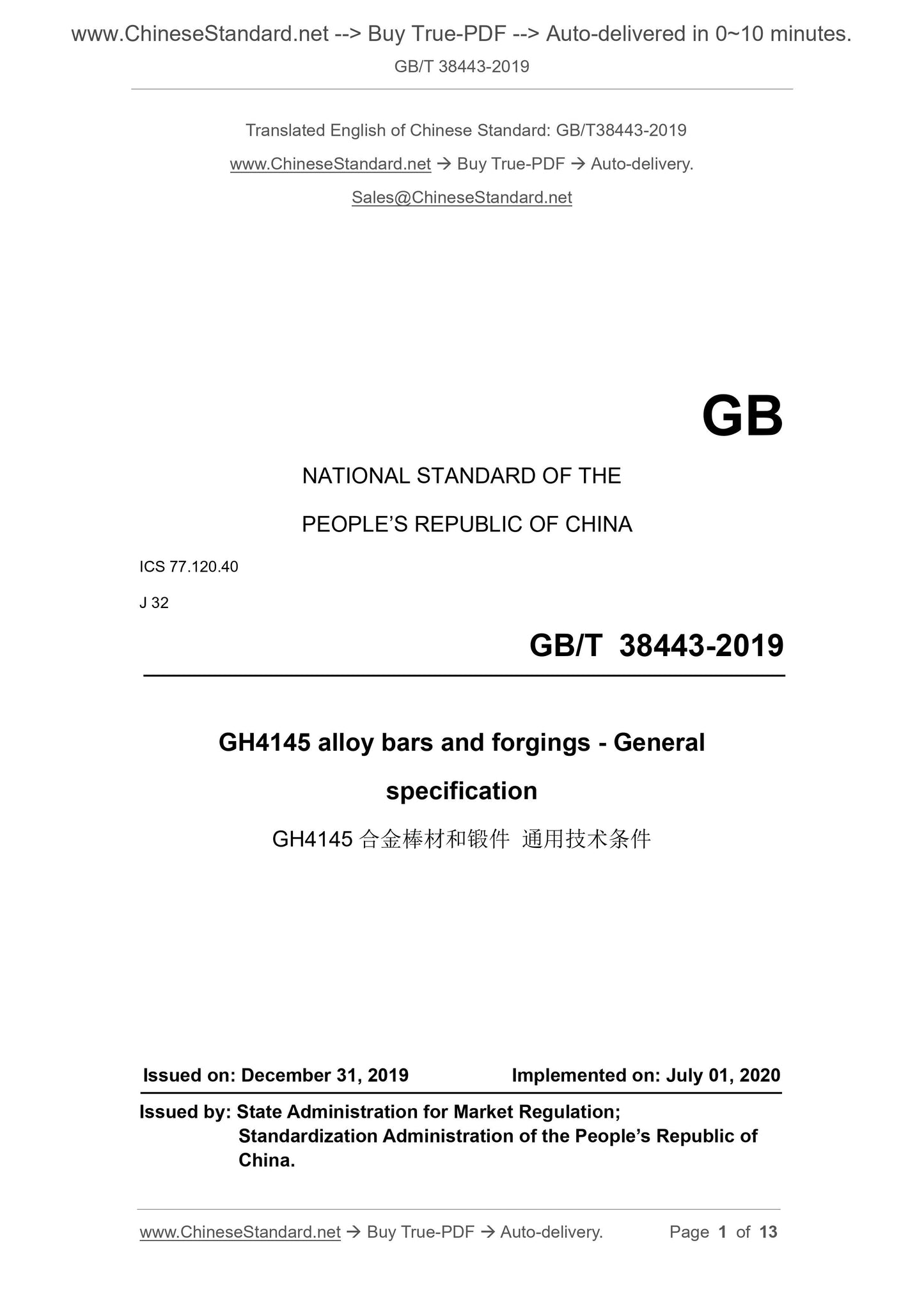 GB/T 38443-2019 Page 1