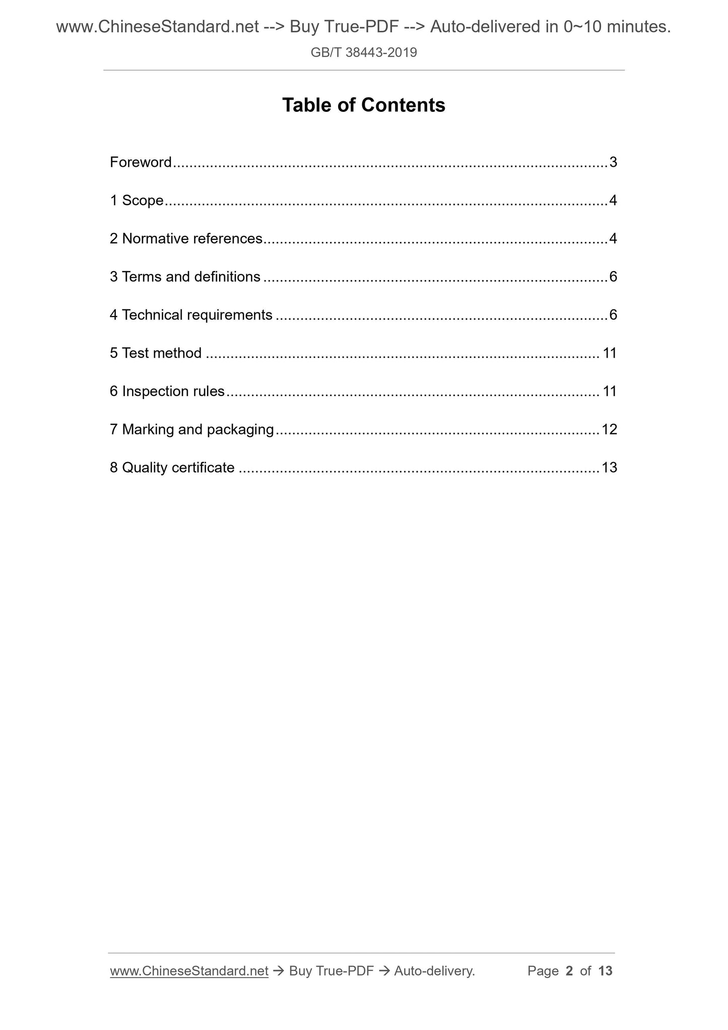 GB/T 38443-2019 Page 2