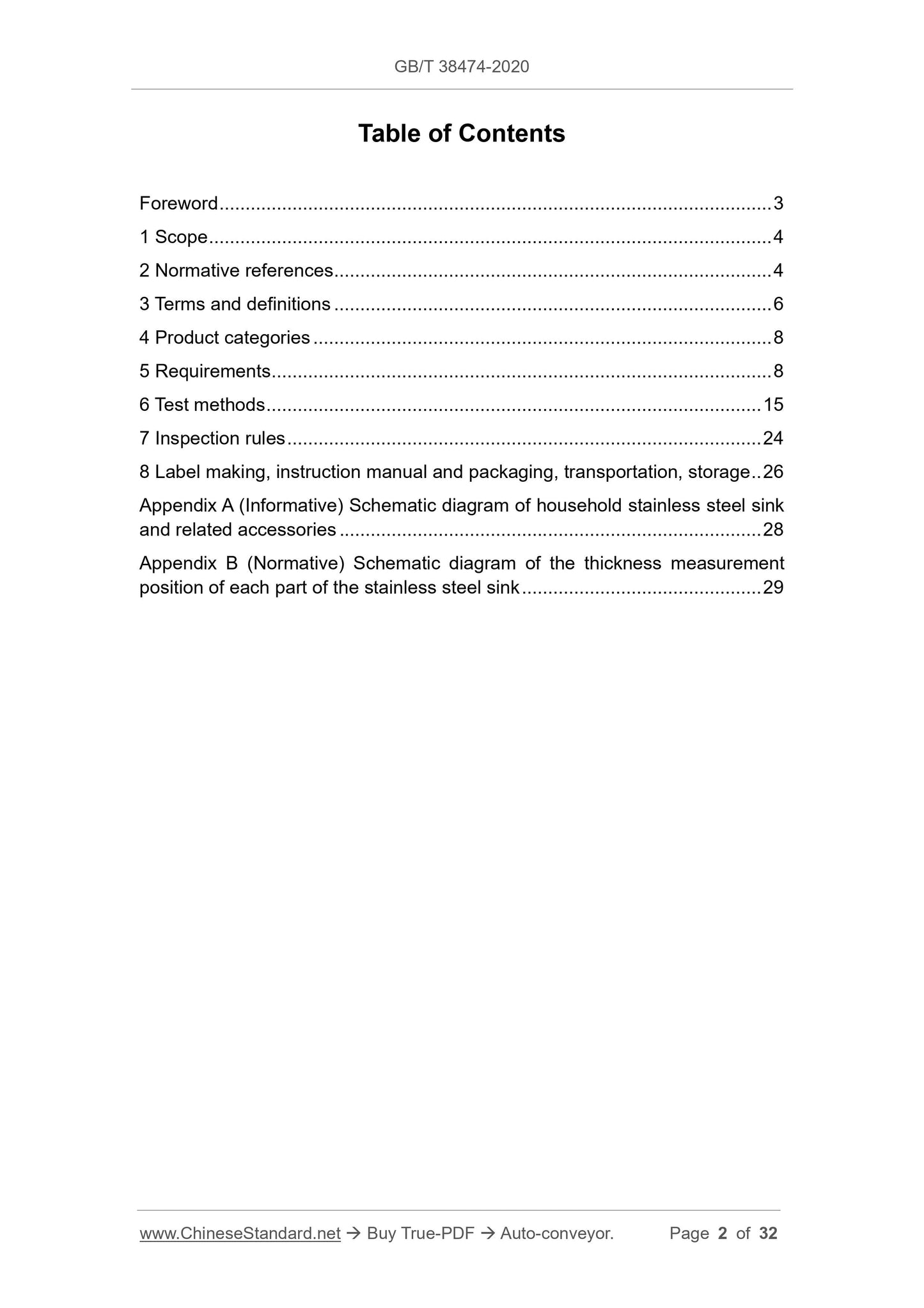 GBT38474-2020 Page 2