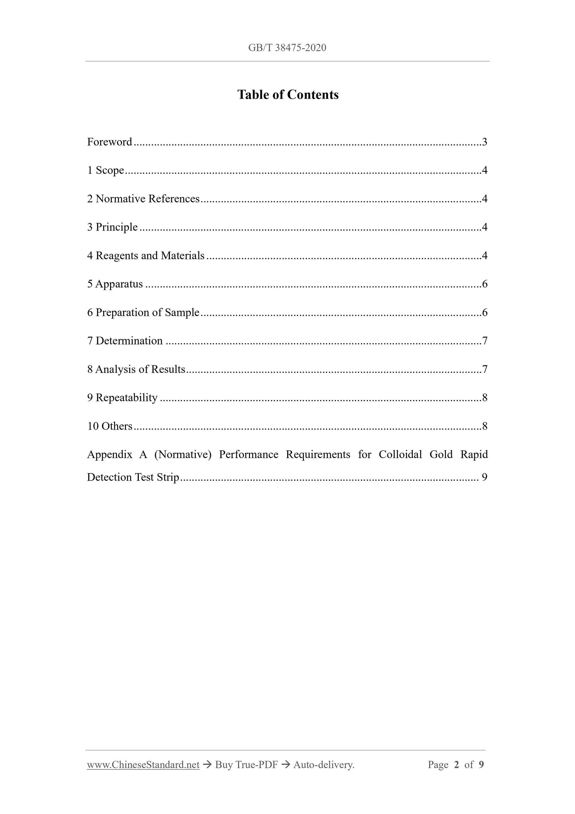 GBT38475-2020 Page 2