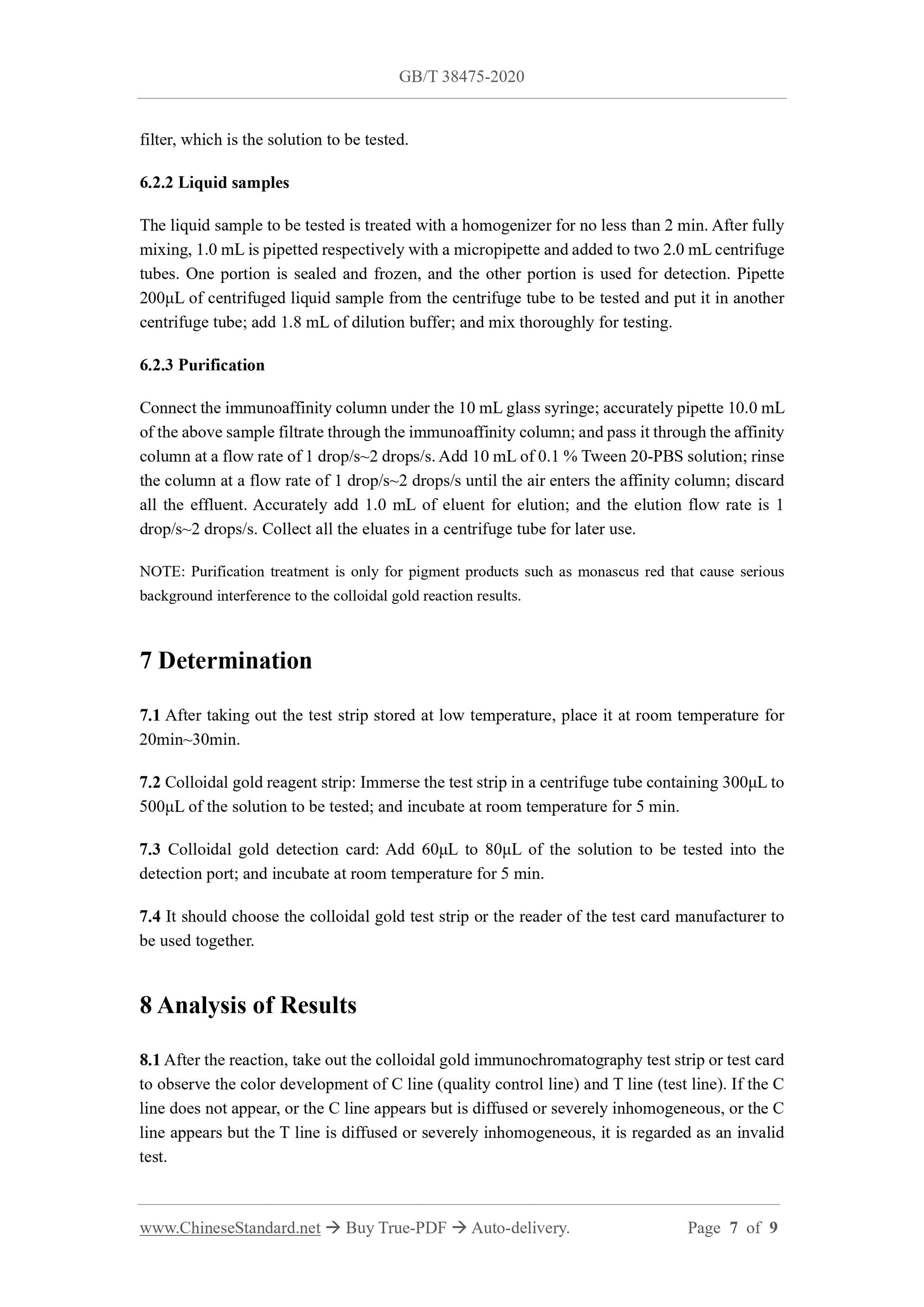 GBT38475-2020 Page 5