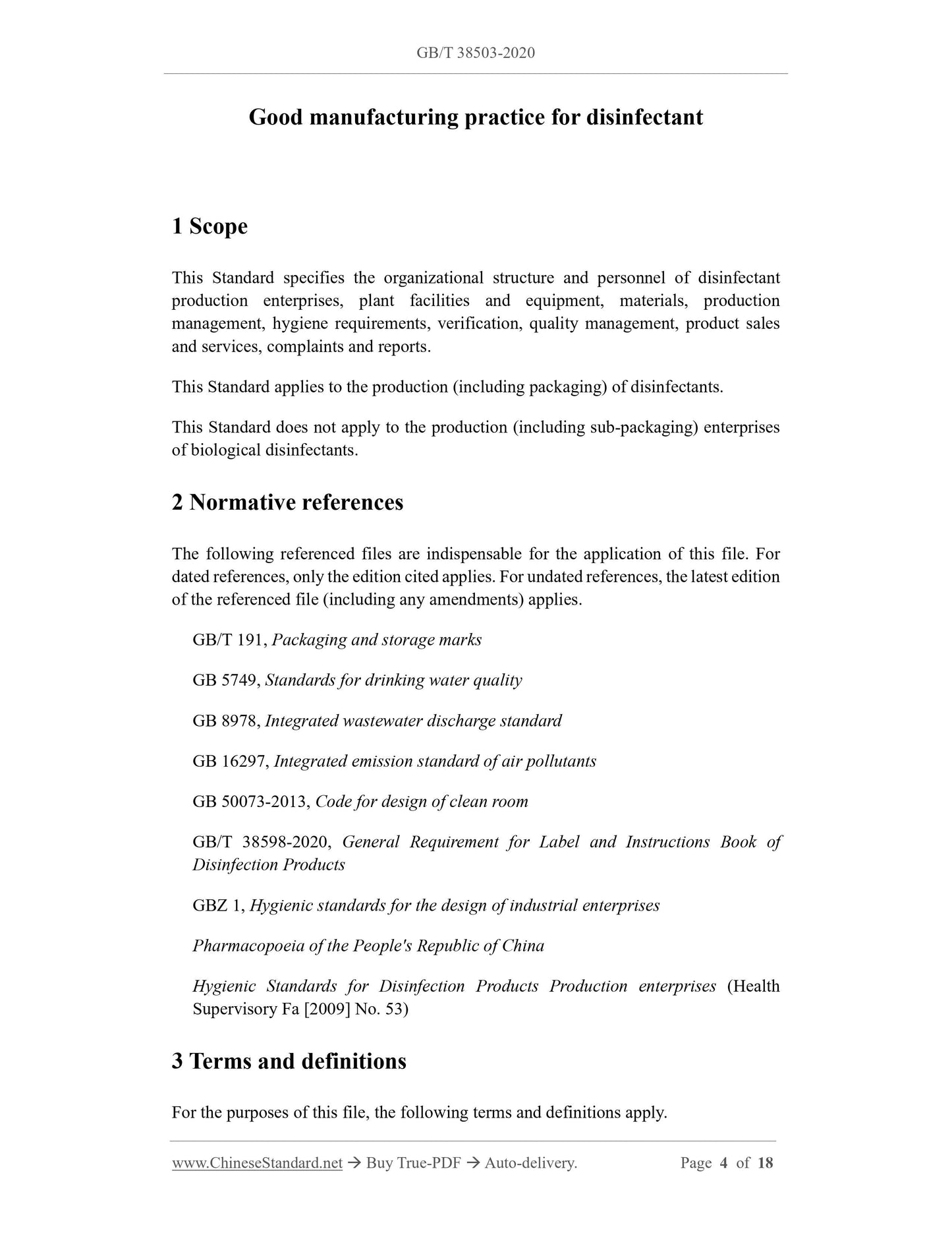 GBT38503-2020 Page 3