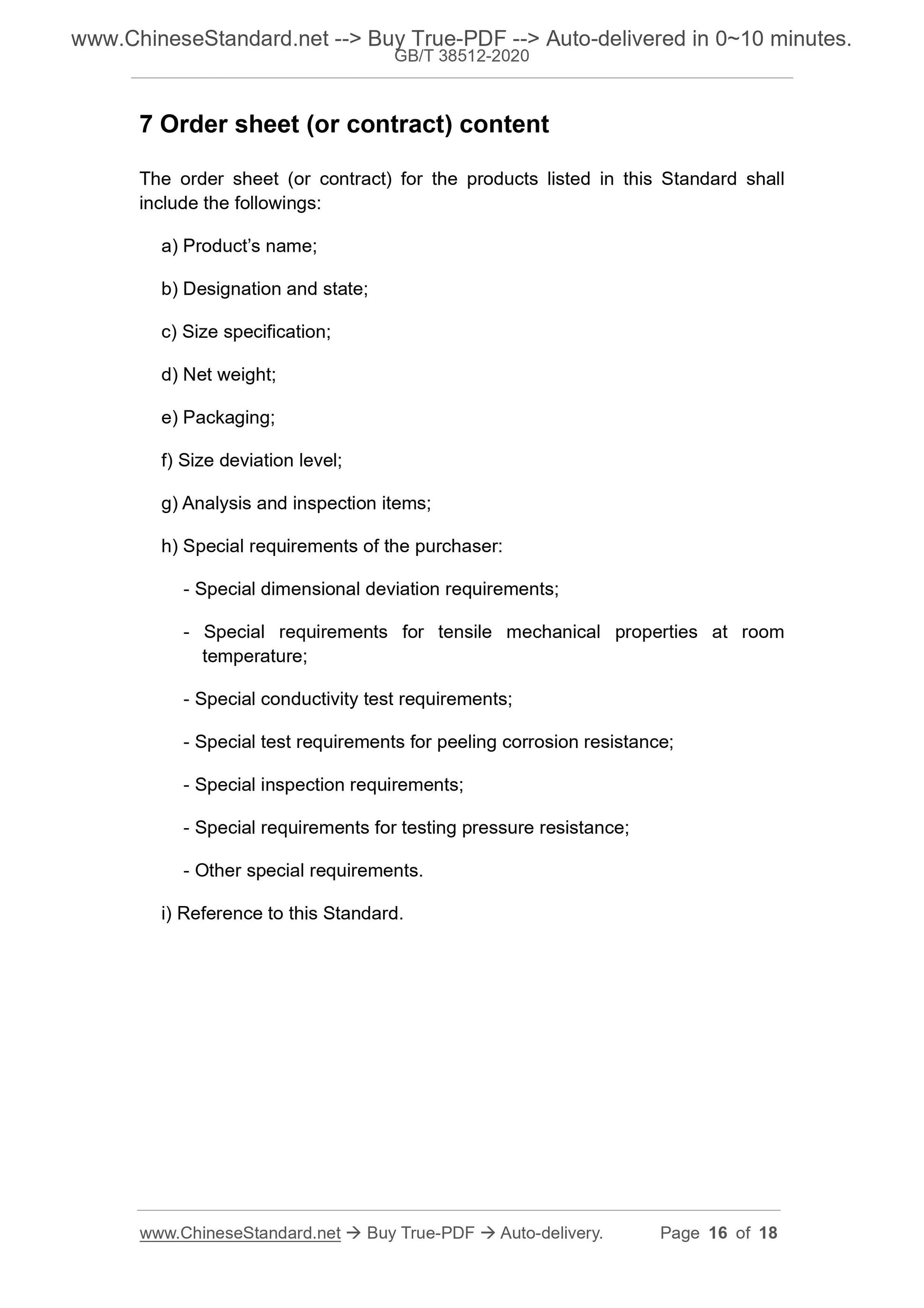 GB/T 38512-2020 Page 8