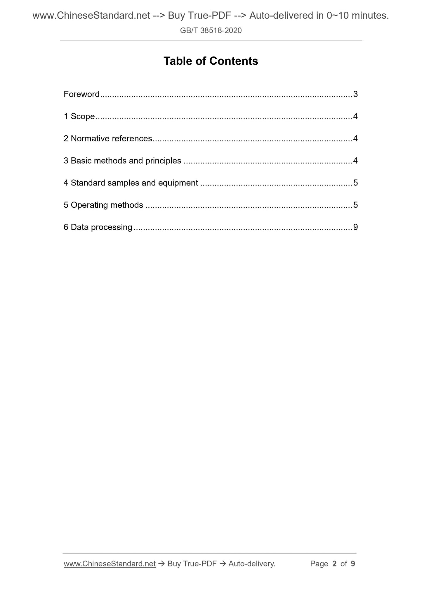GB/T 38518-2020 Page 2