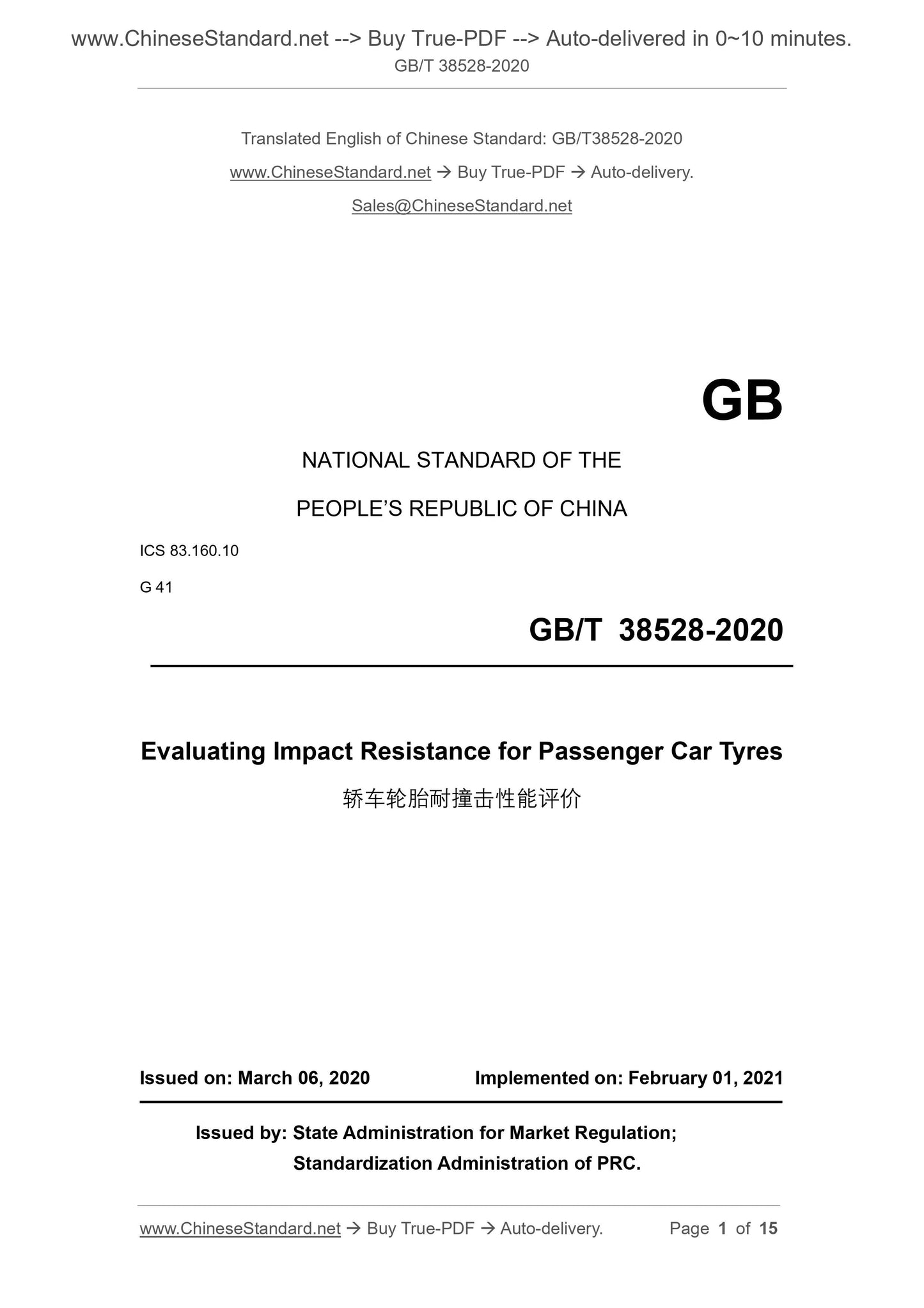 GBT38528-2020 Page 1