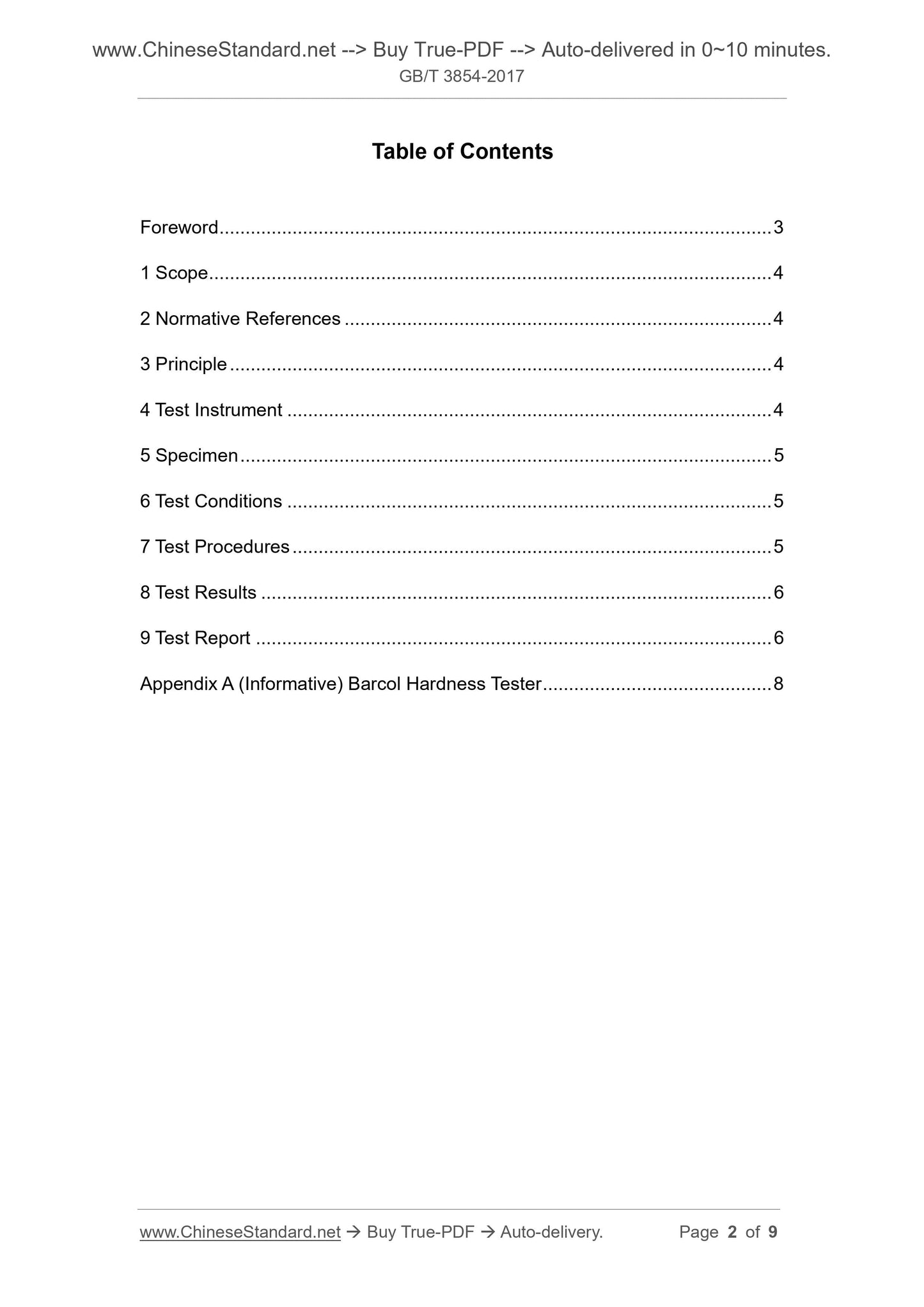 GB/T 3854-2017 Page 2
