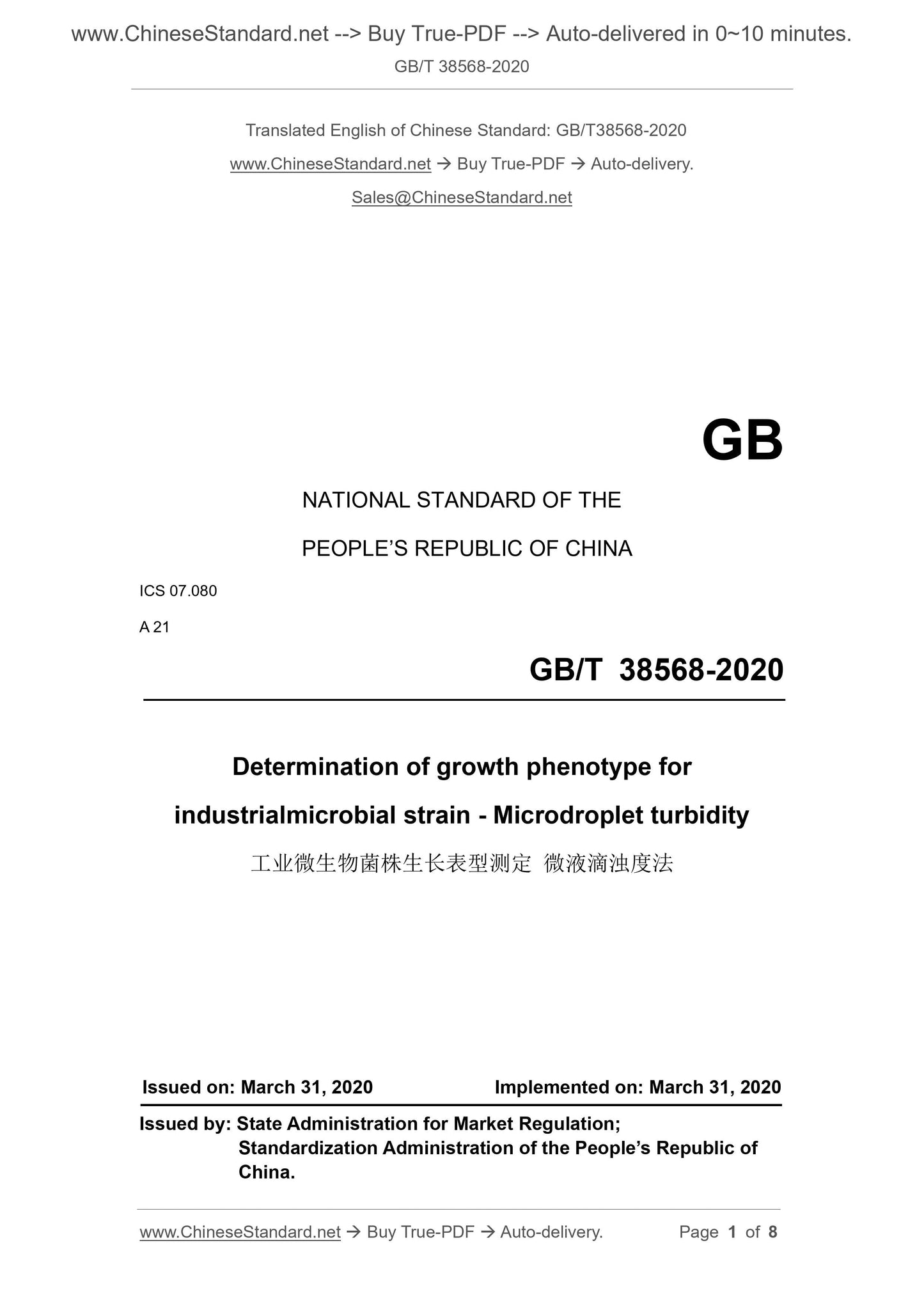 GB/T 38568-2020 Page 1