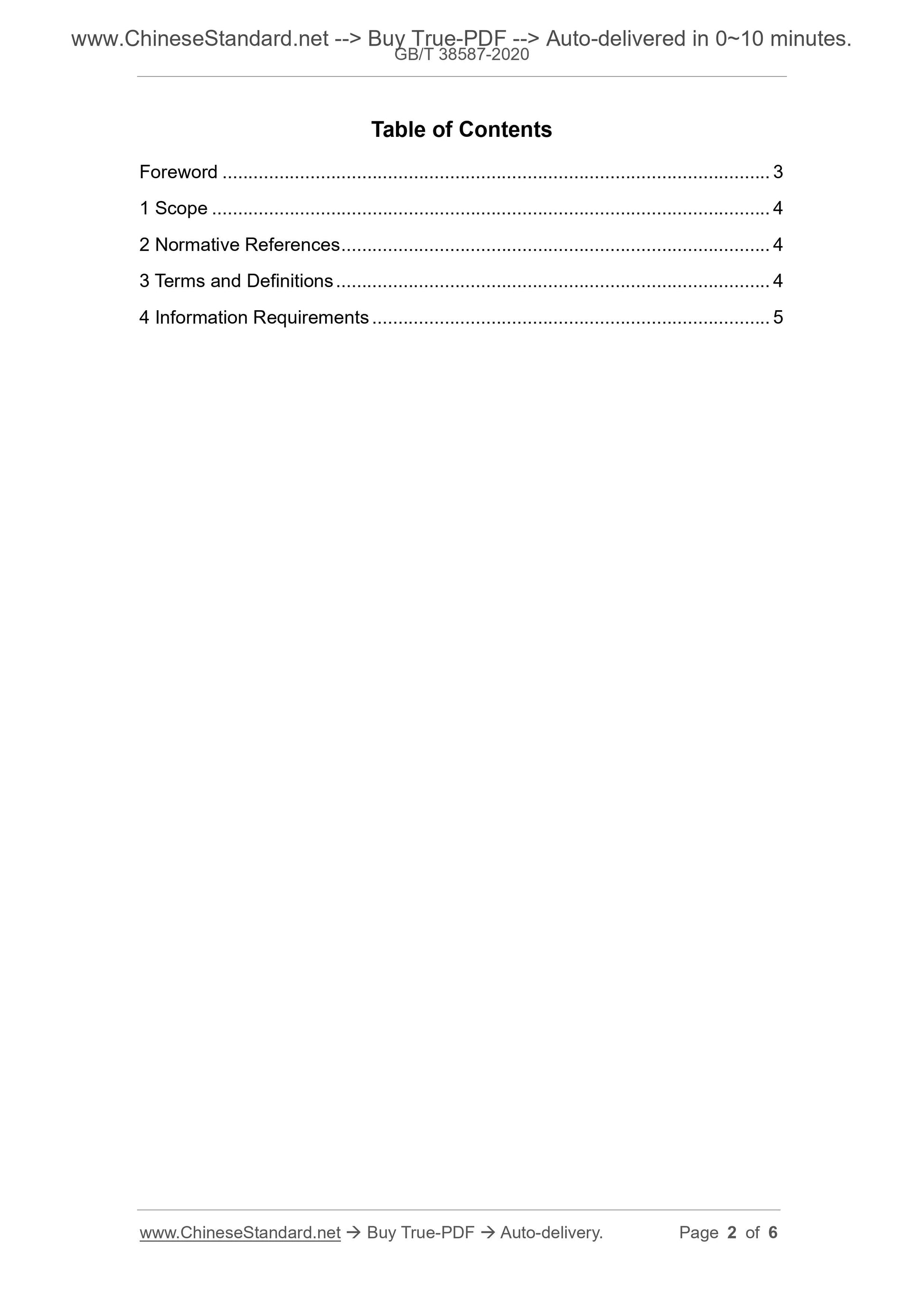 GB/T 38587-2020 Page 2