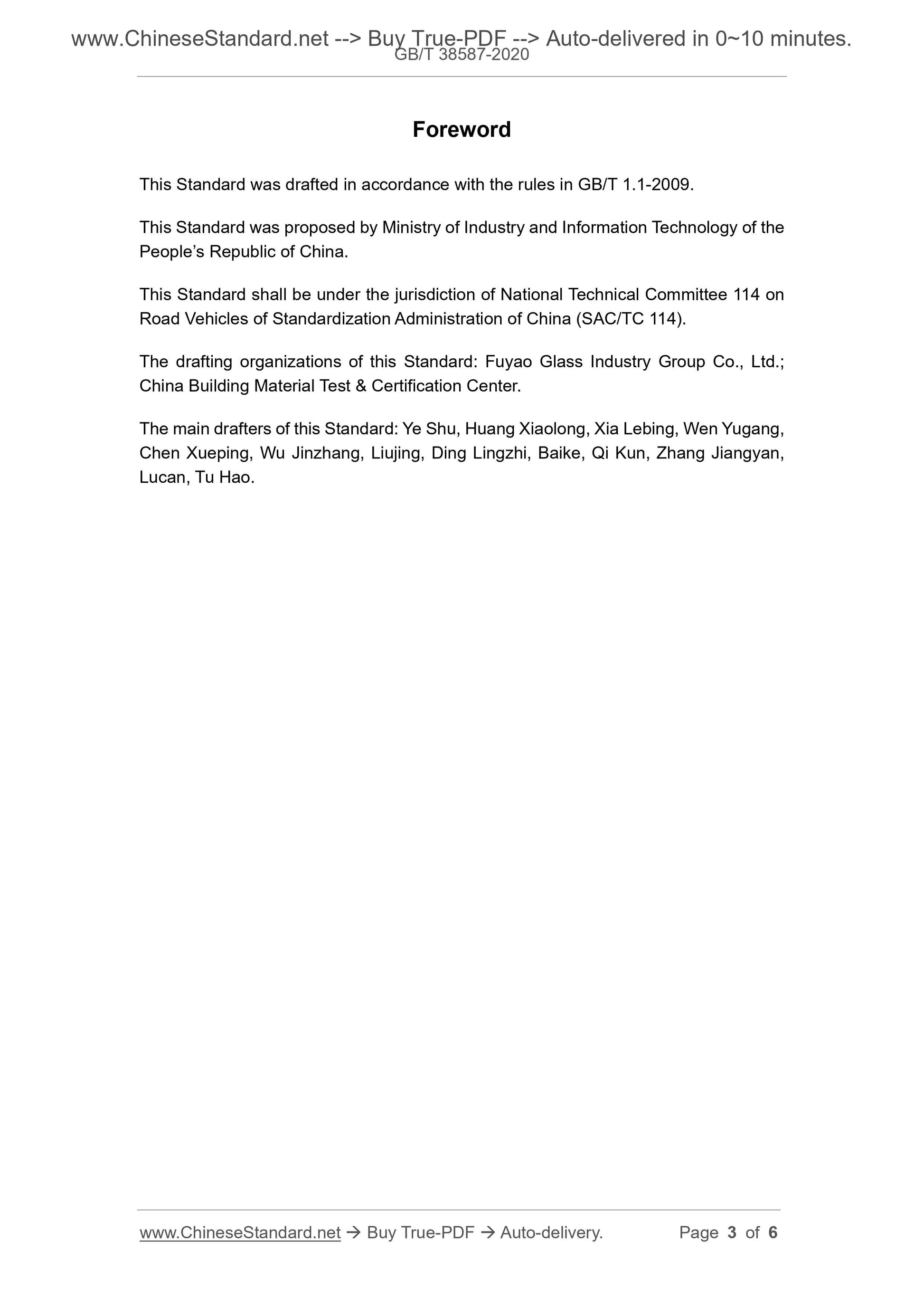 GB/T 38587-2020 Page 3