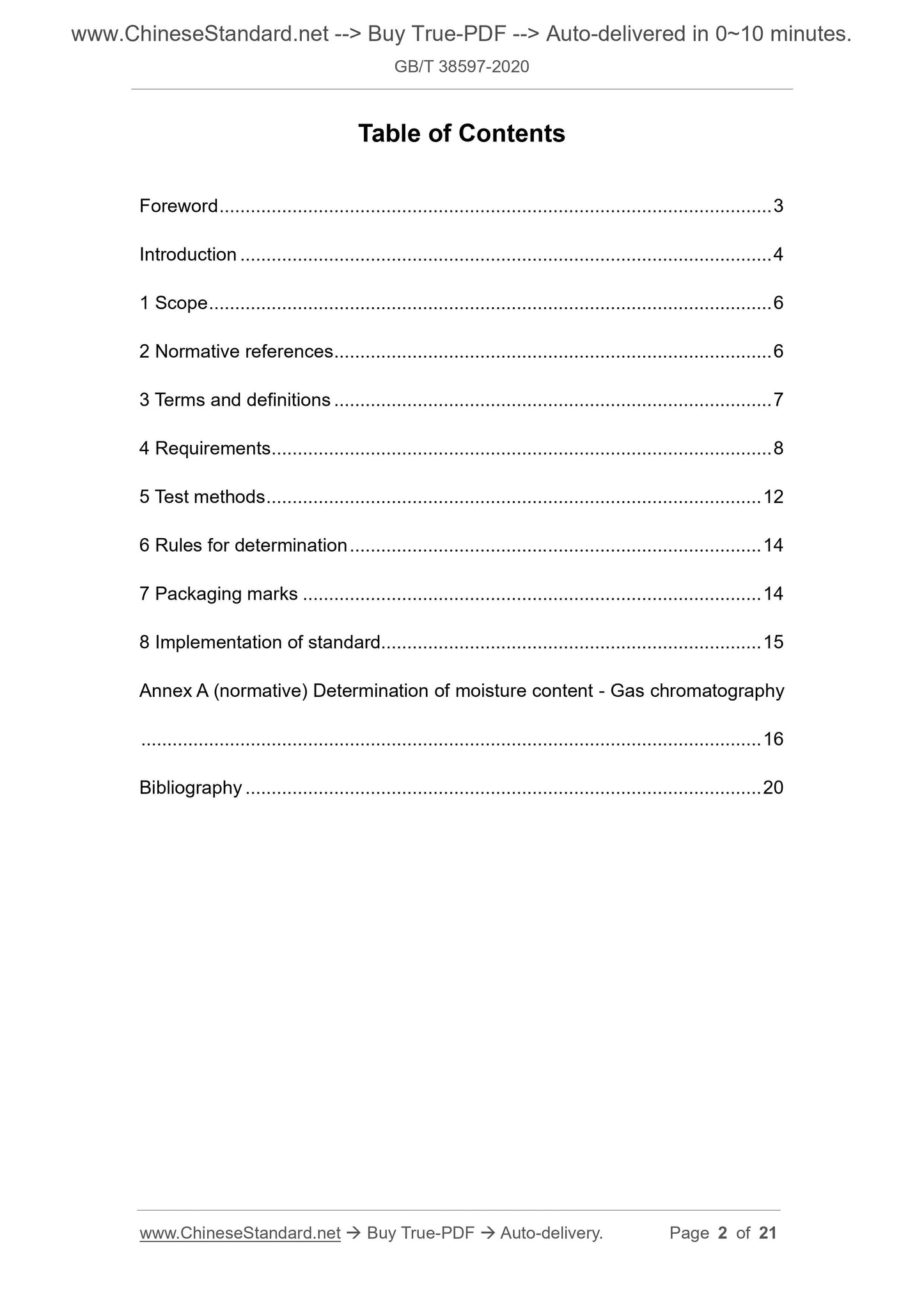 GBT38597-2020 Page 2