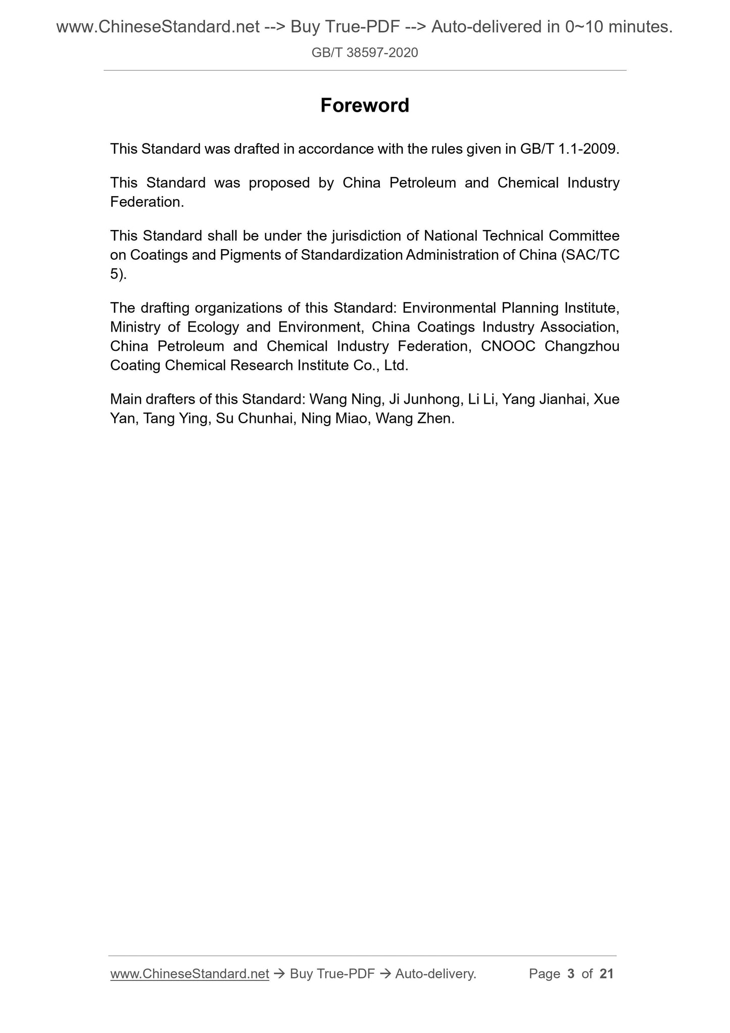 GBT38597-2020 Page 3
