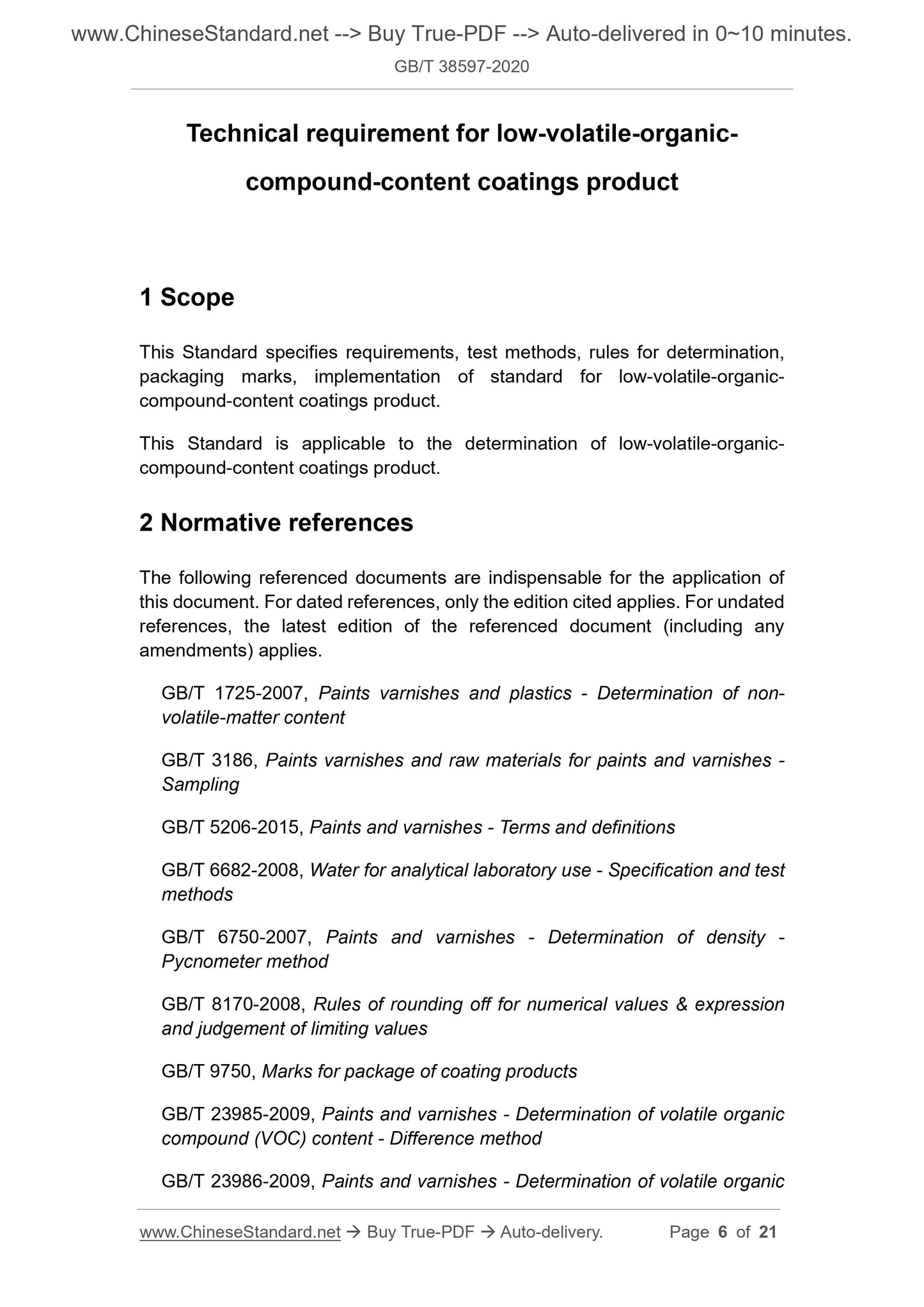GBT38597-2020 Page 4