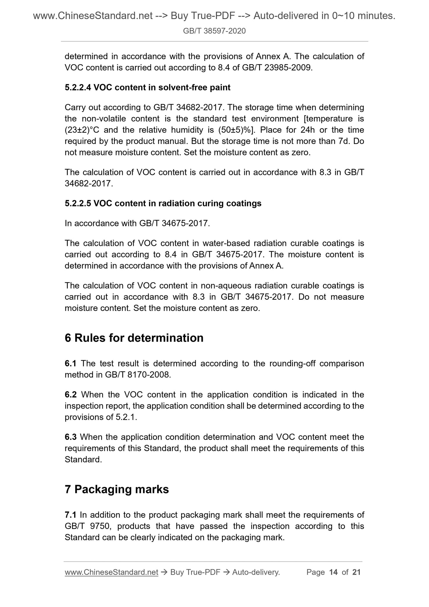 GBT38597-2020 Page 7