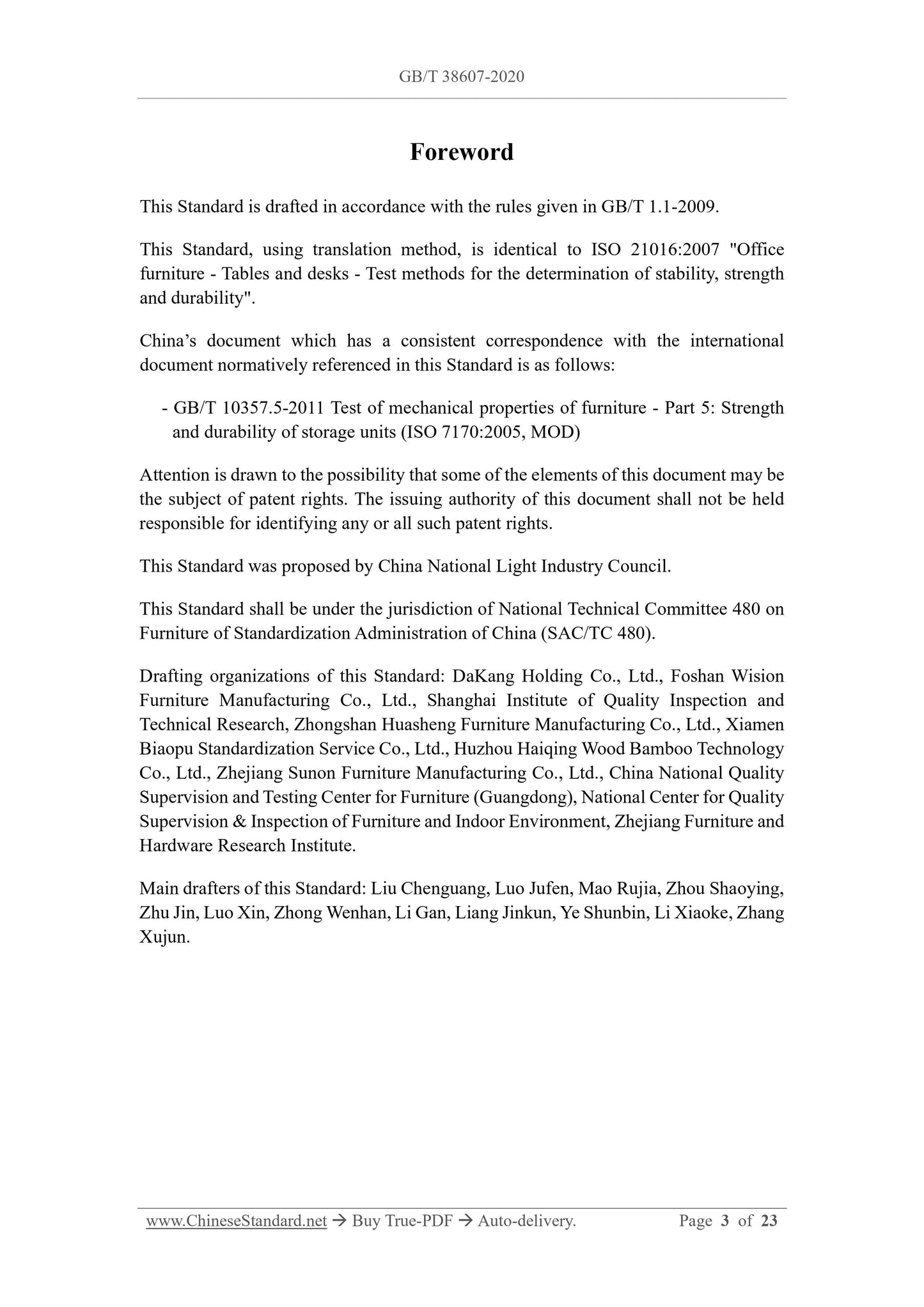 GB/T 38607-2020 Page 3