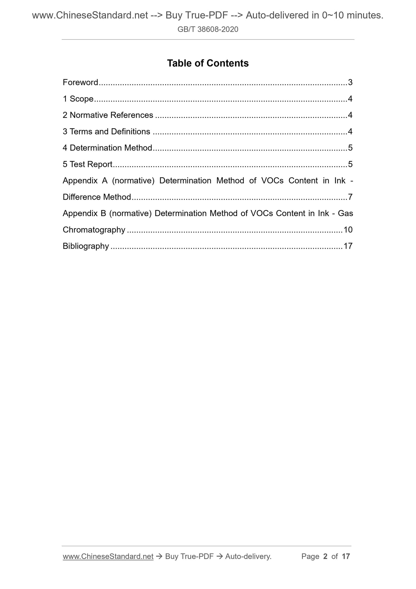GBT38608-2020 Page 2