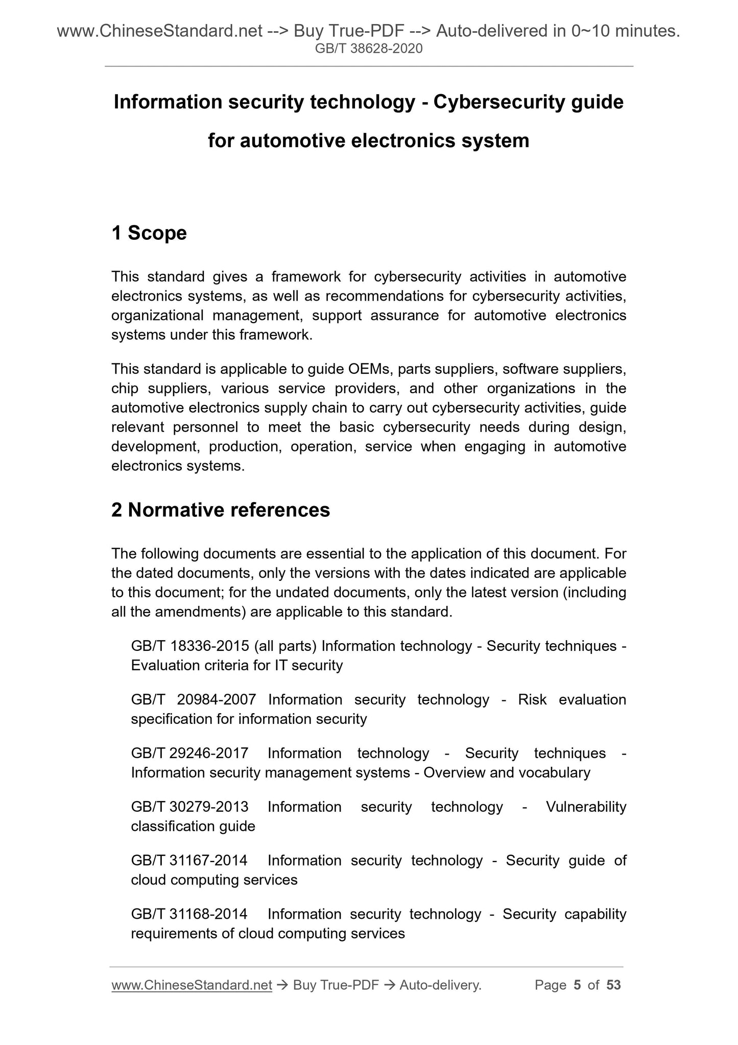 GBT38628-2020 Page 4