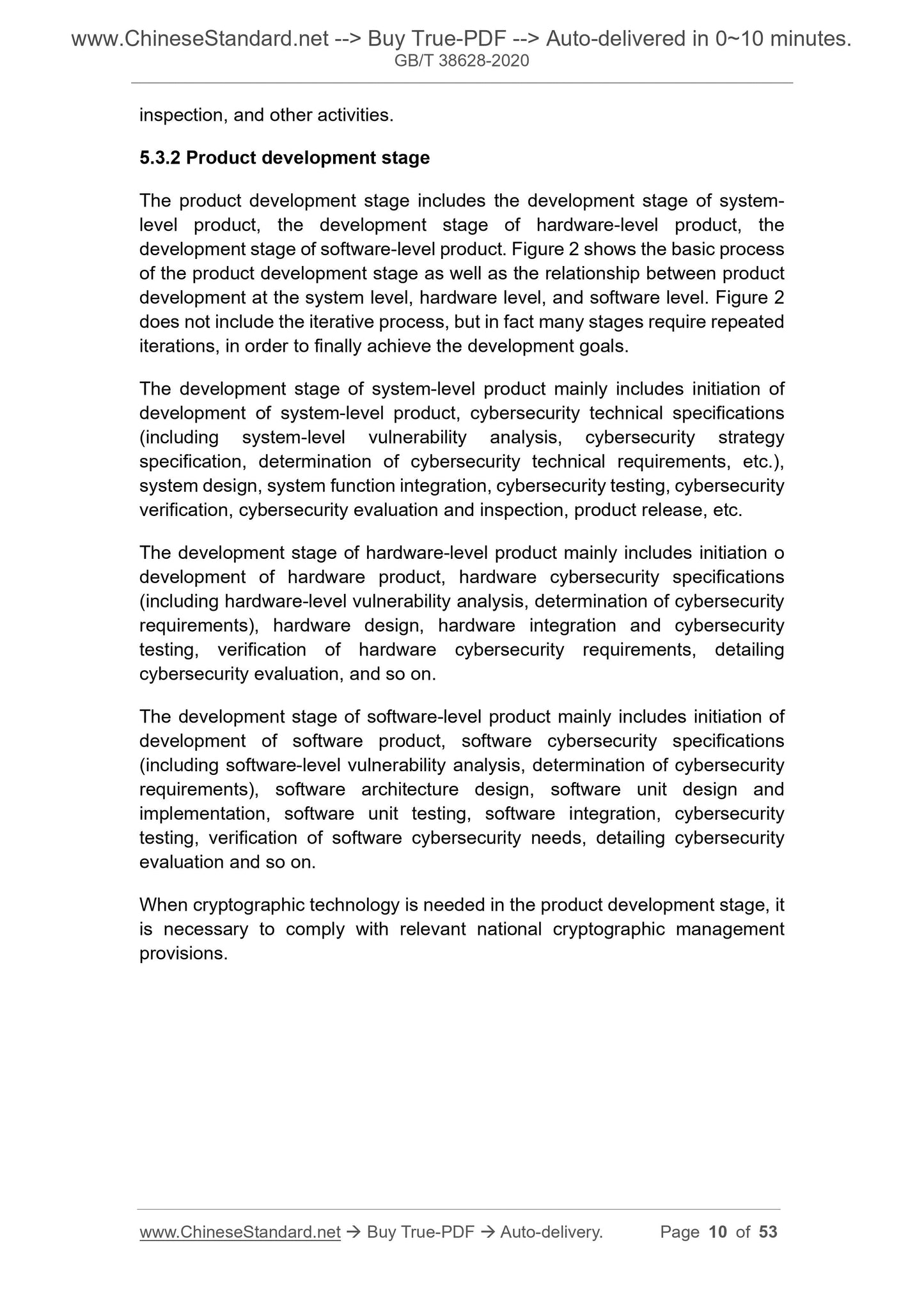 GBT38628-2020 Page 5