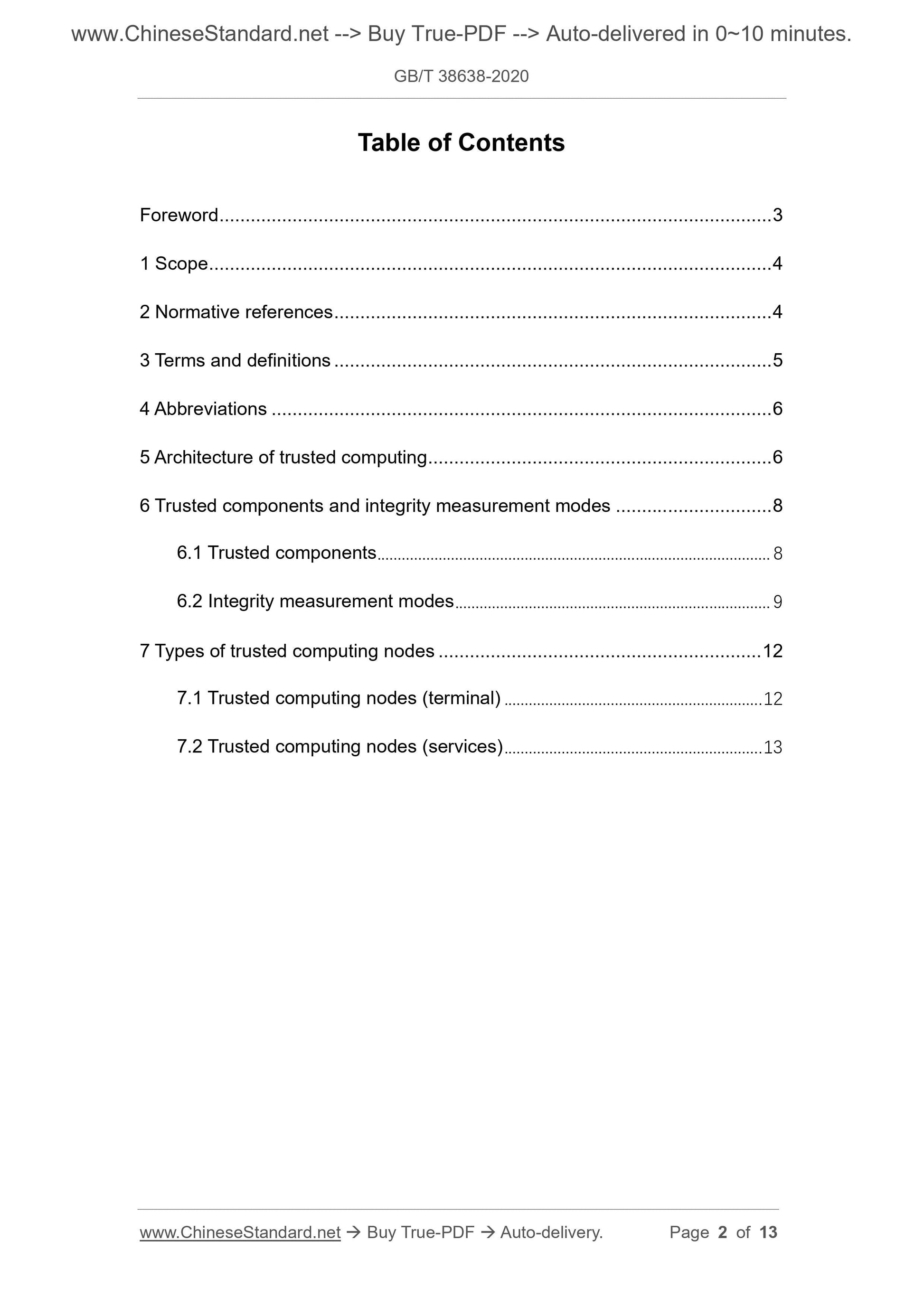 GBT38638-2020 Page 2