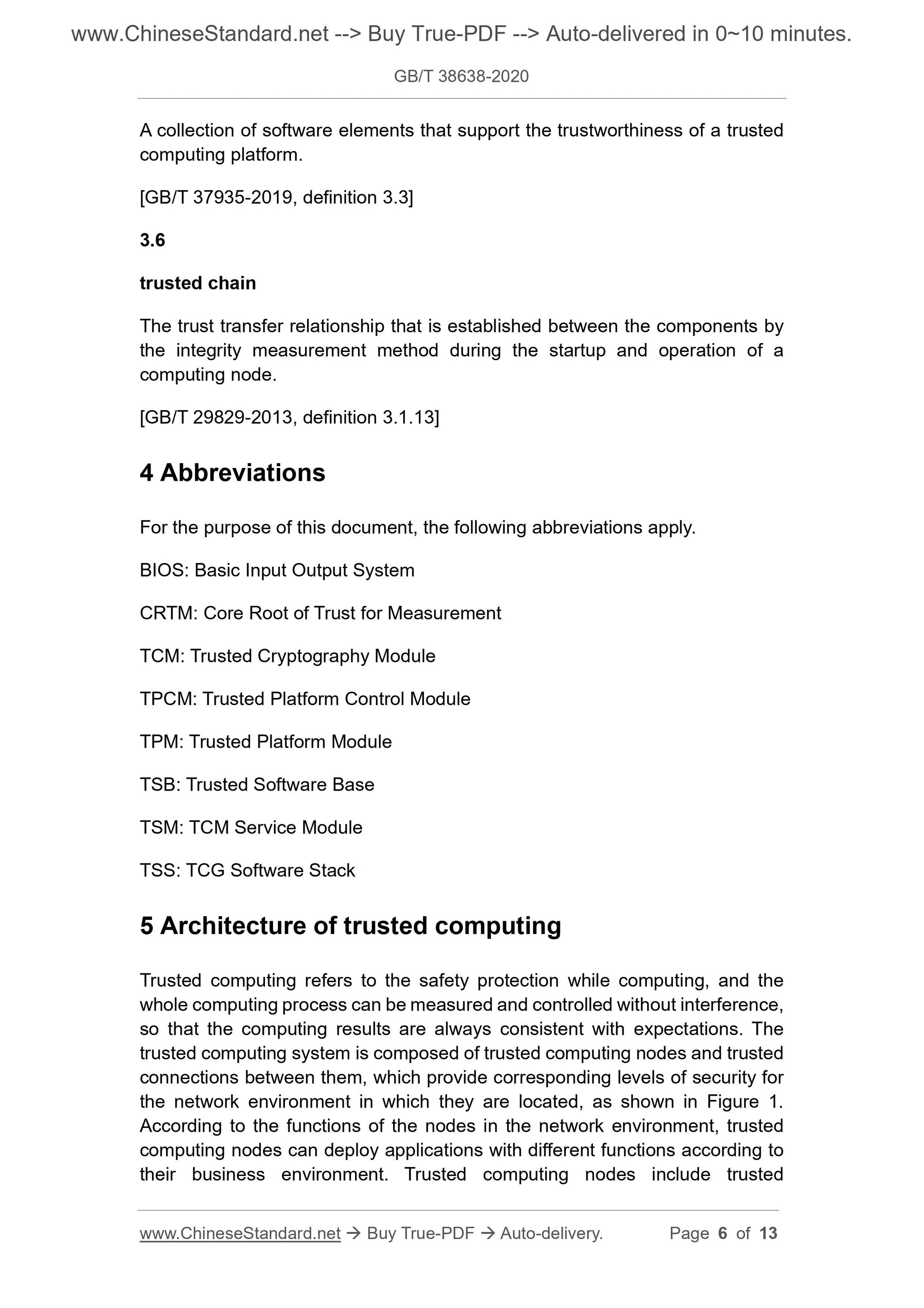 GBT38638-2020 Page 4