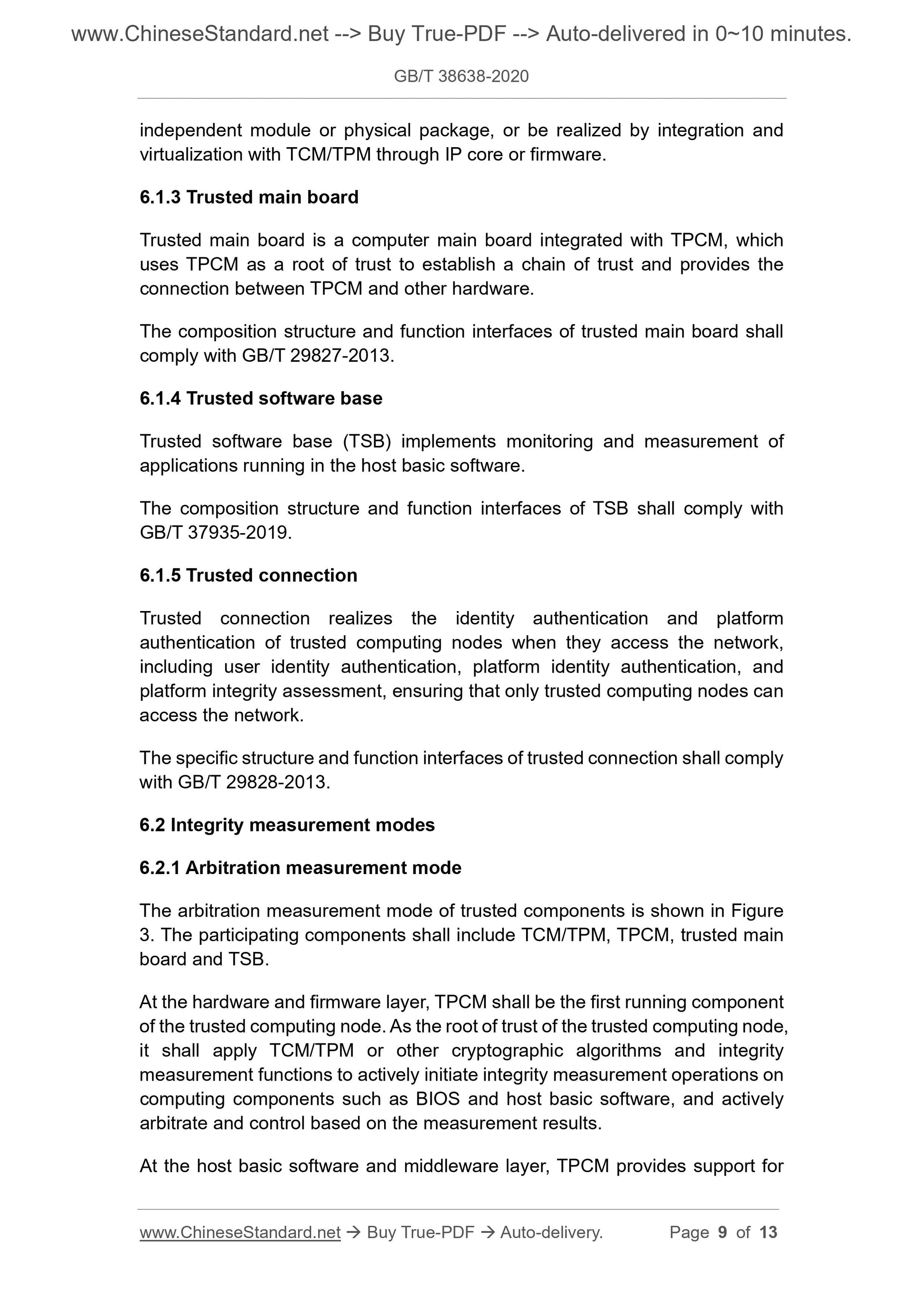 GBT38638-2020 Page 5