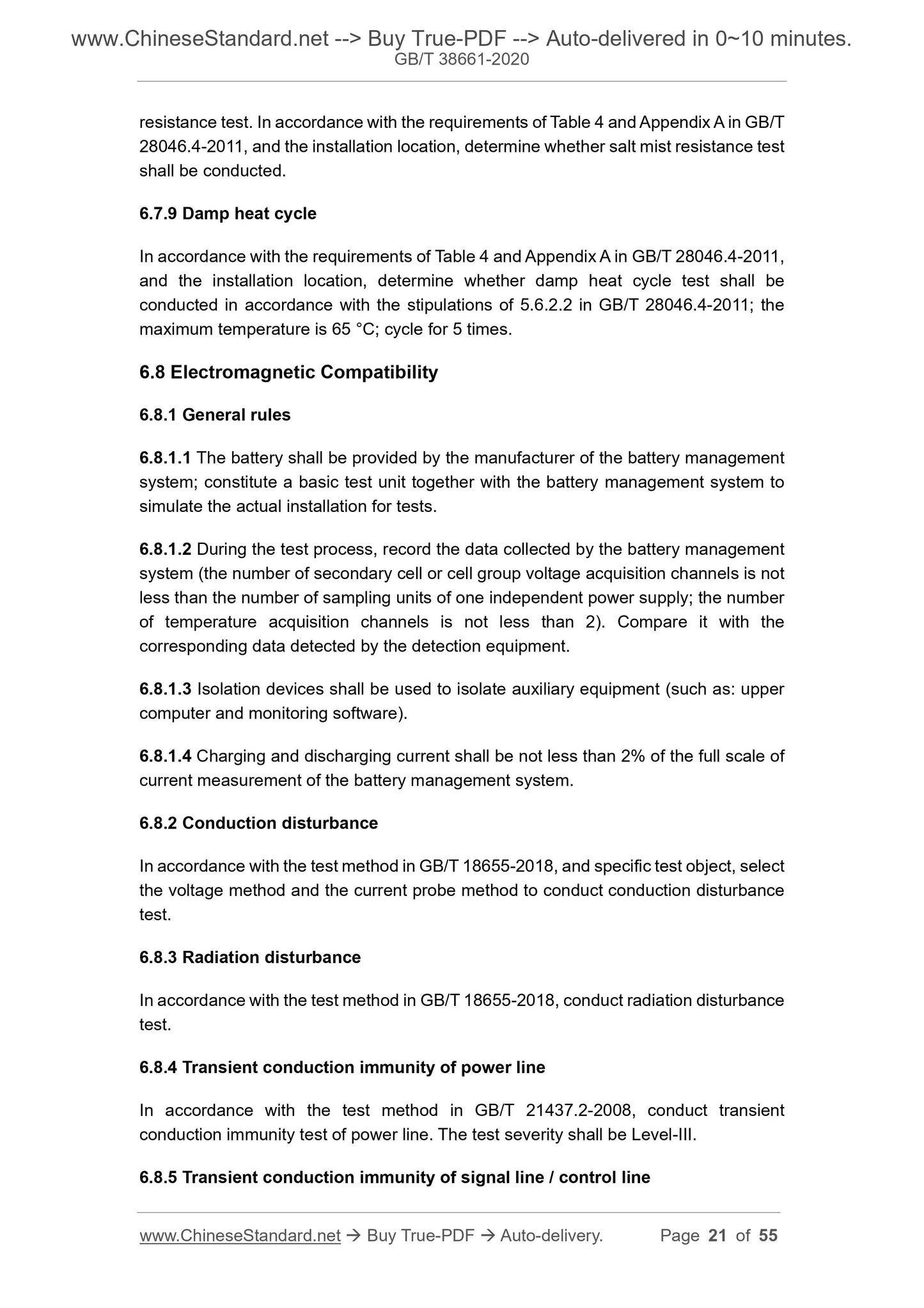GBT38661-2020 Page 11