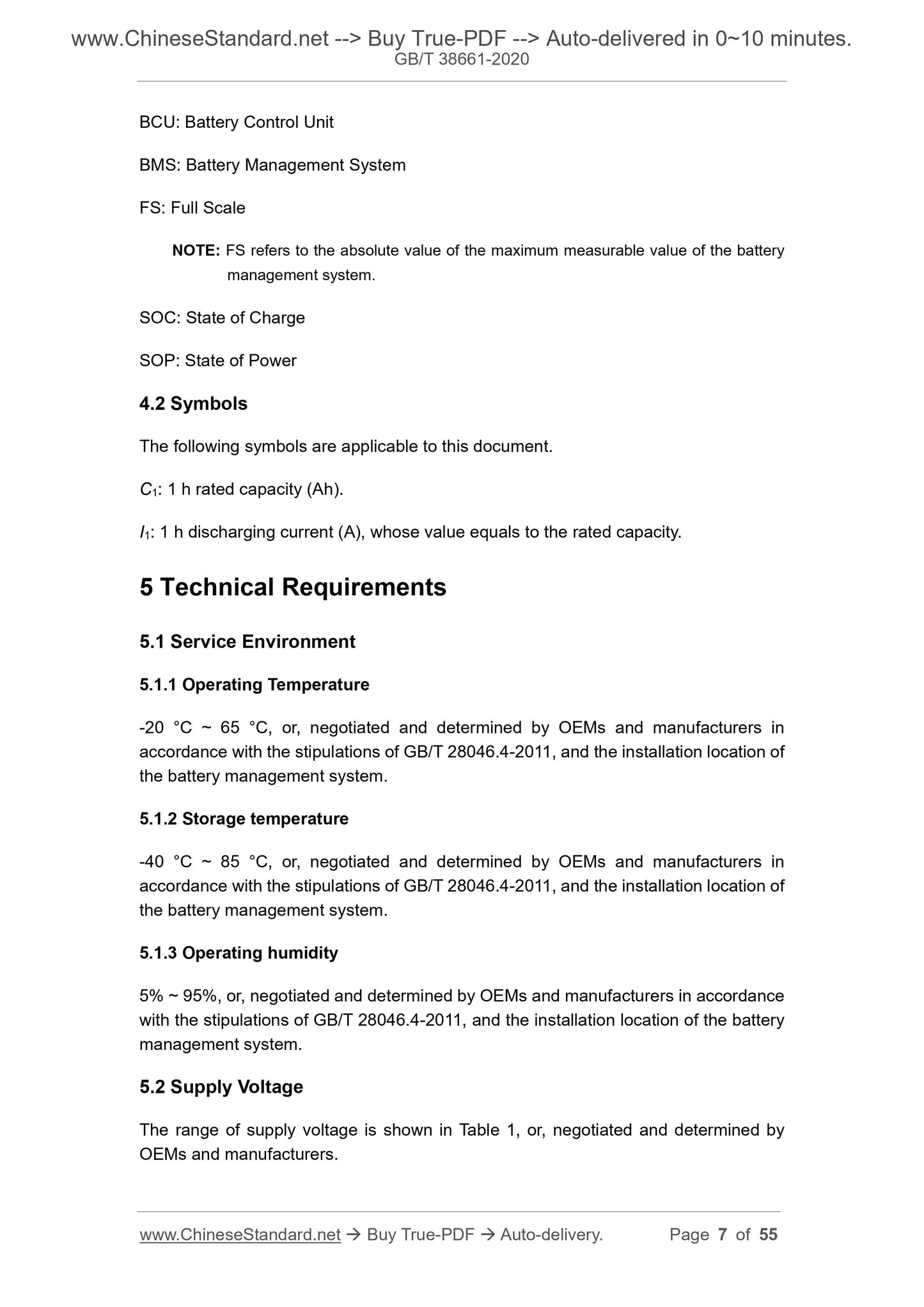 GBT38661-2020 Page 5