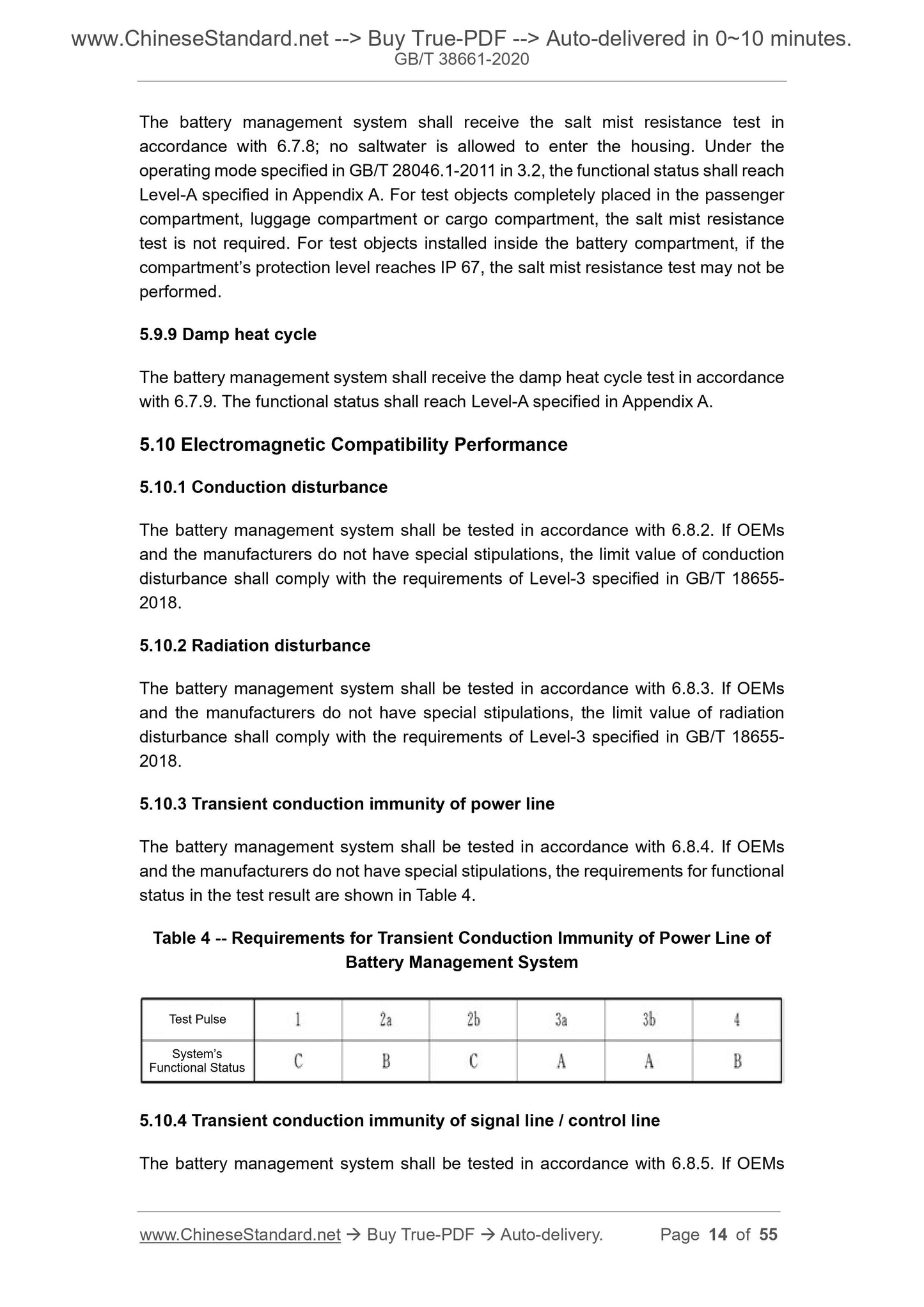 GBT38661-2020 Page 8