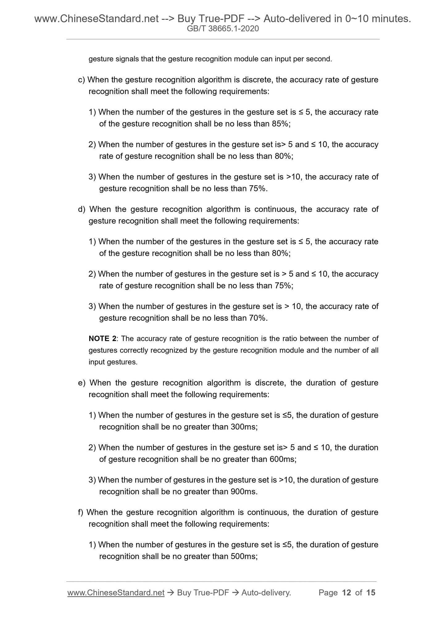 GB/T 38665.1-2020 Page 7