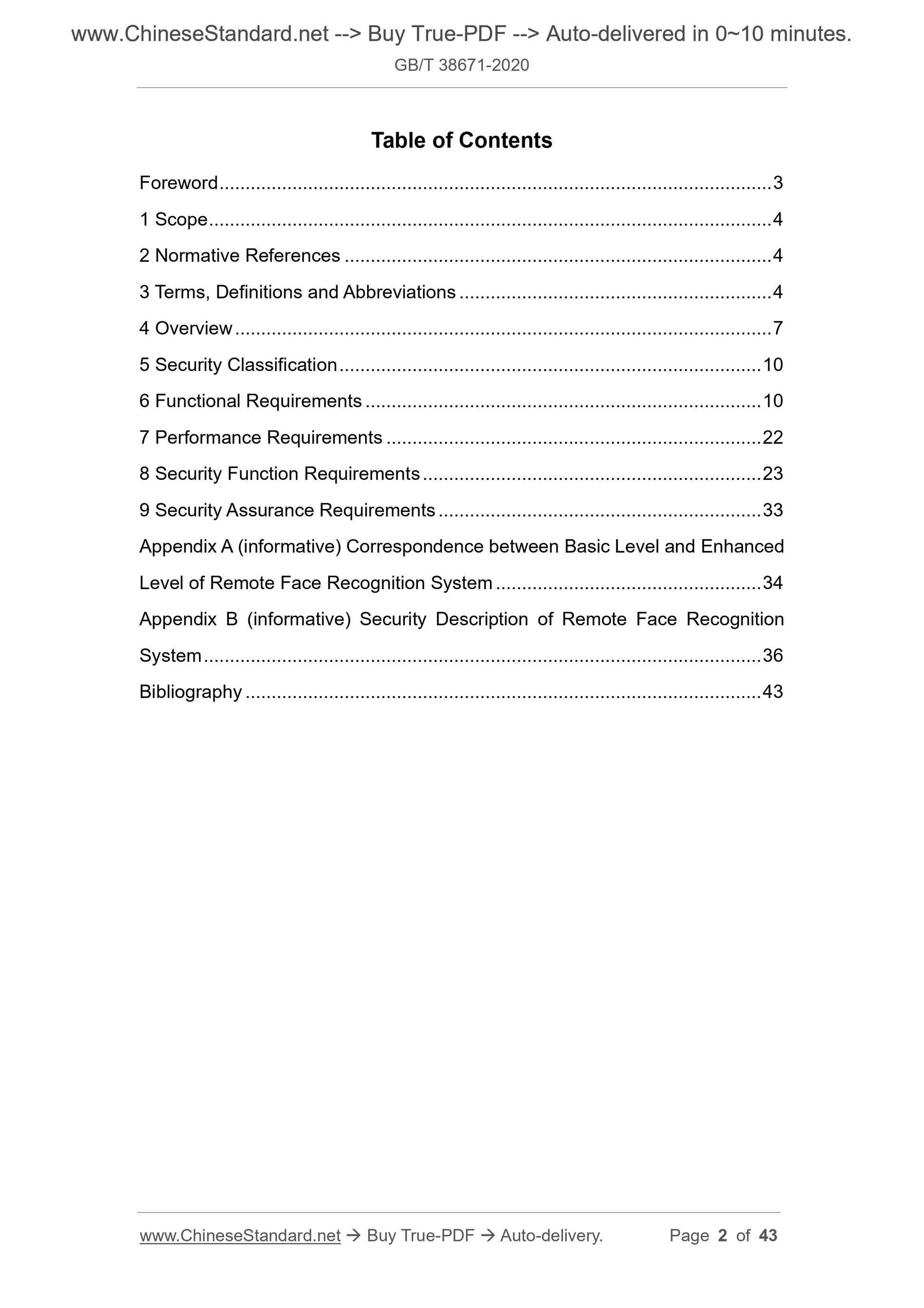 GBT38671-2020 Page 2