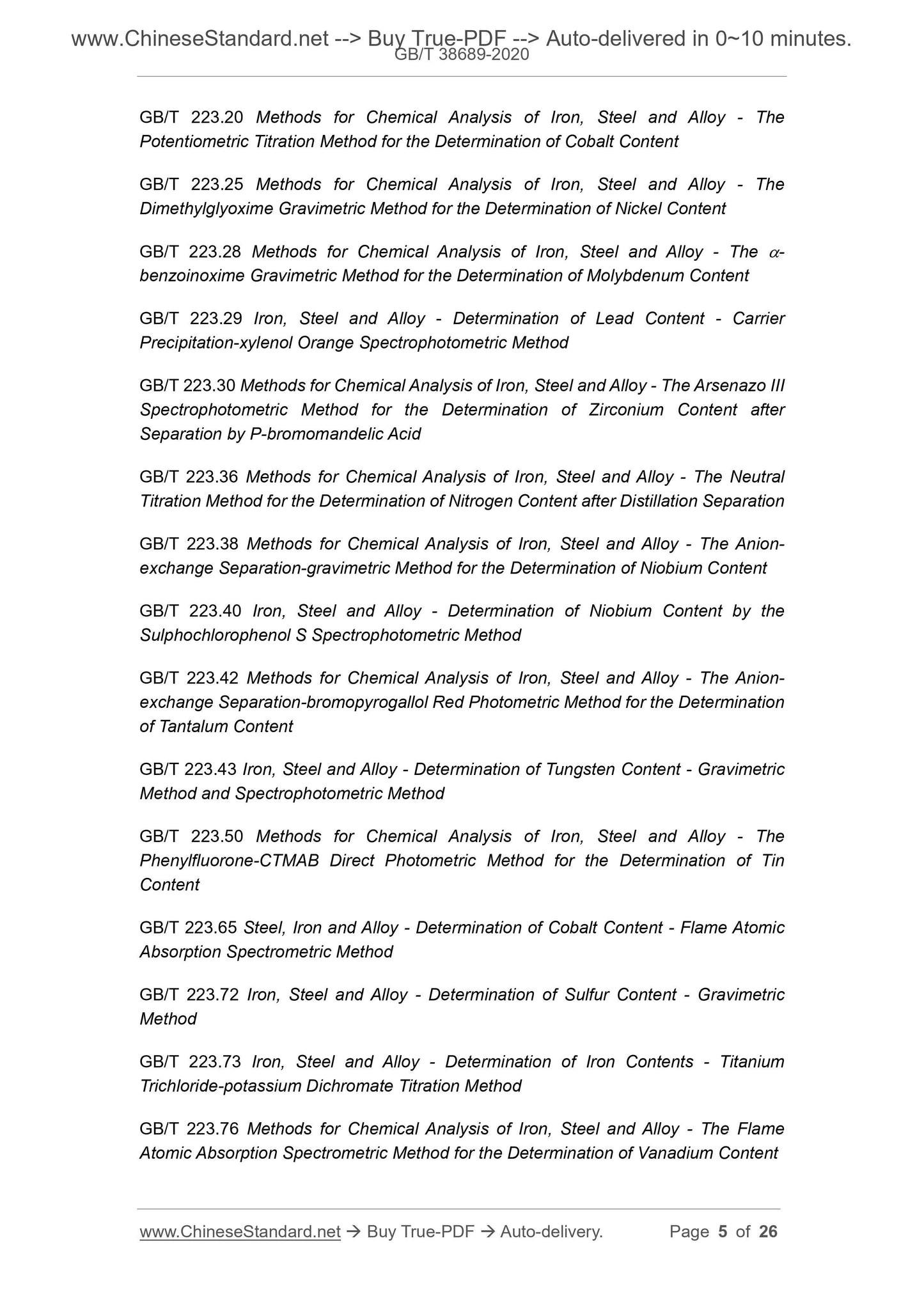 GBT38689-2020 Page 4