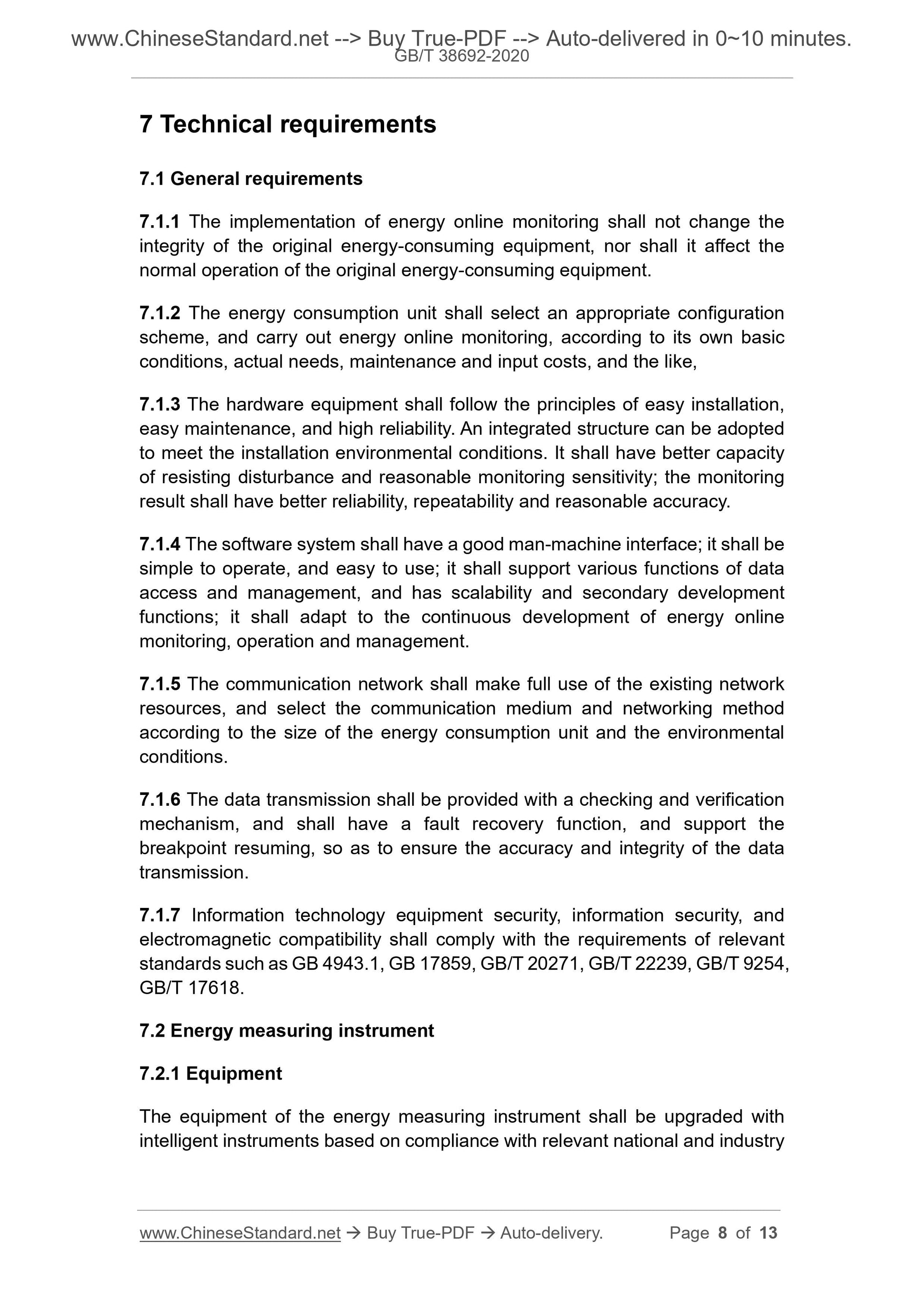 GBT38692-2020 Page 5