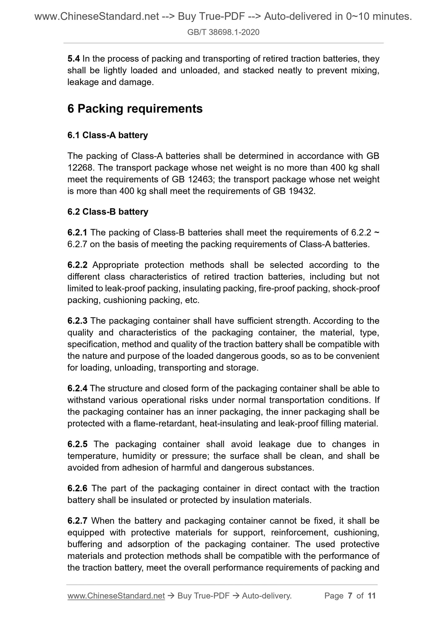 GBT38698.1-2020 Page 5