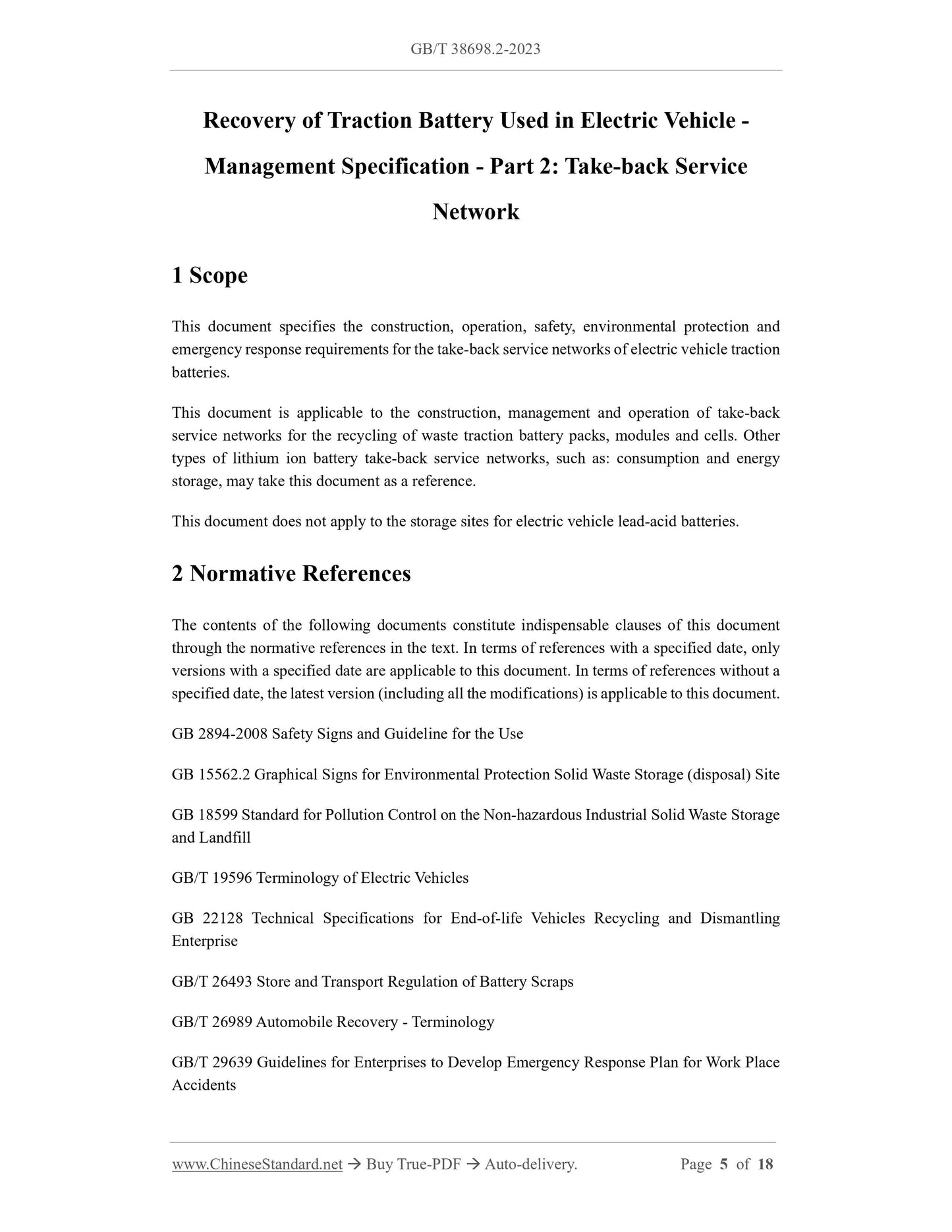 GB/T 38698.2-2023 Page 3